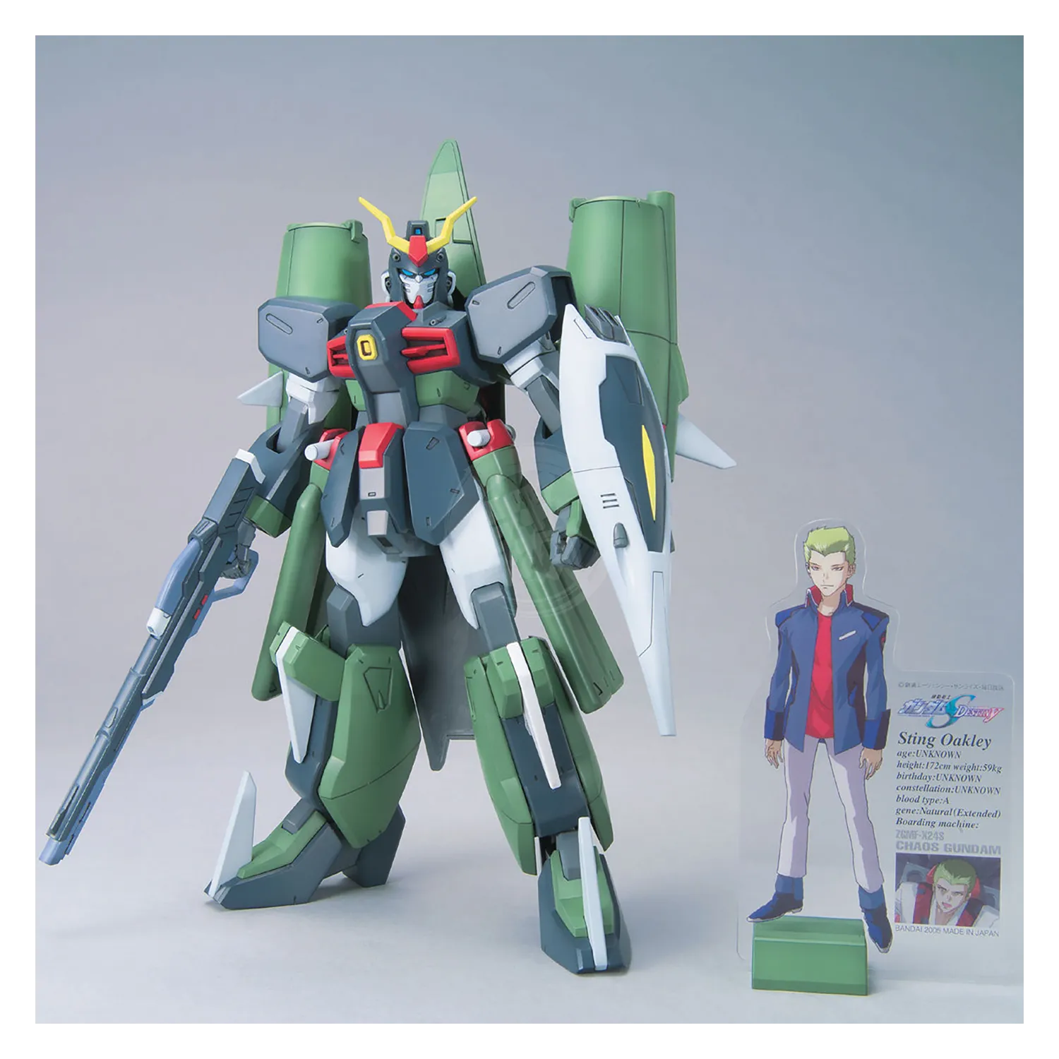 1/100 Chaos Gundam