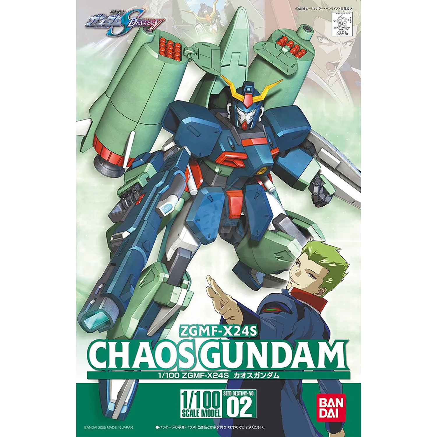 1/100 Chaos Gundam