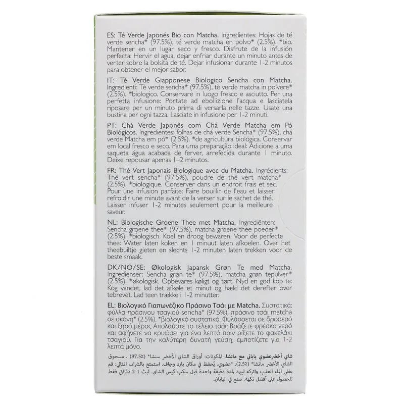 Clearspring | Matcha Sencha Green Tea (bags) | 20BAGS
