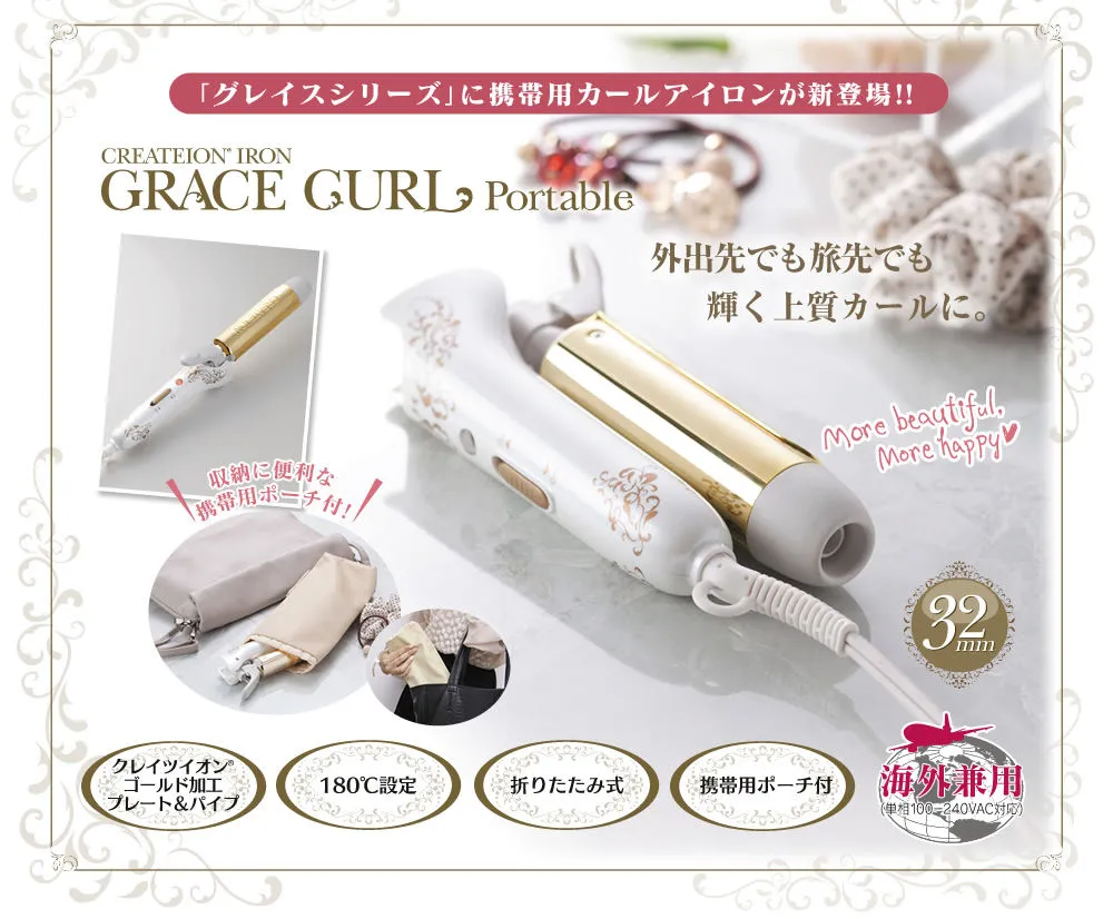 CREATE ION IRON GRACE CURL "Portable" 32mm
