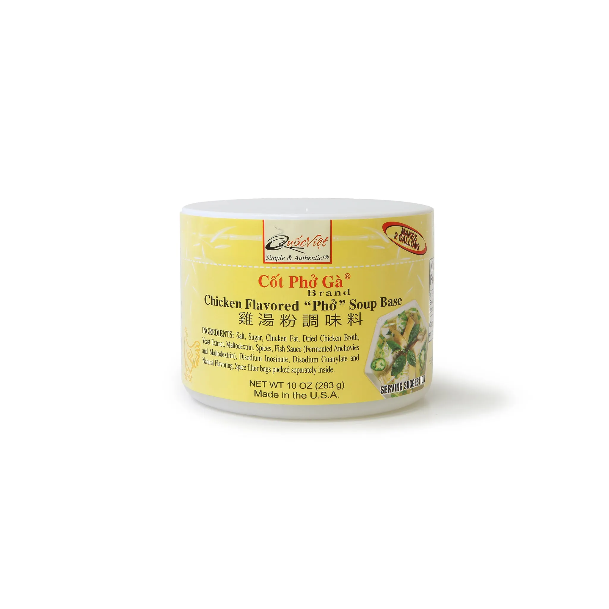 Cốt Phở Gà® Brand (Chicken Flavored "Pho" Soup Base) 10-oz