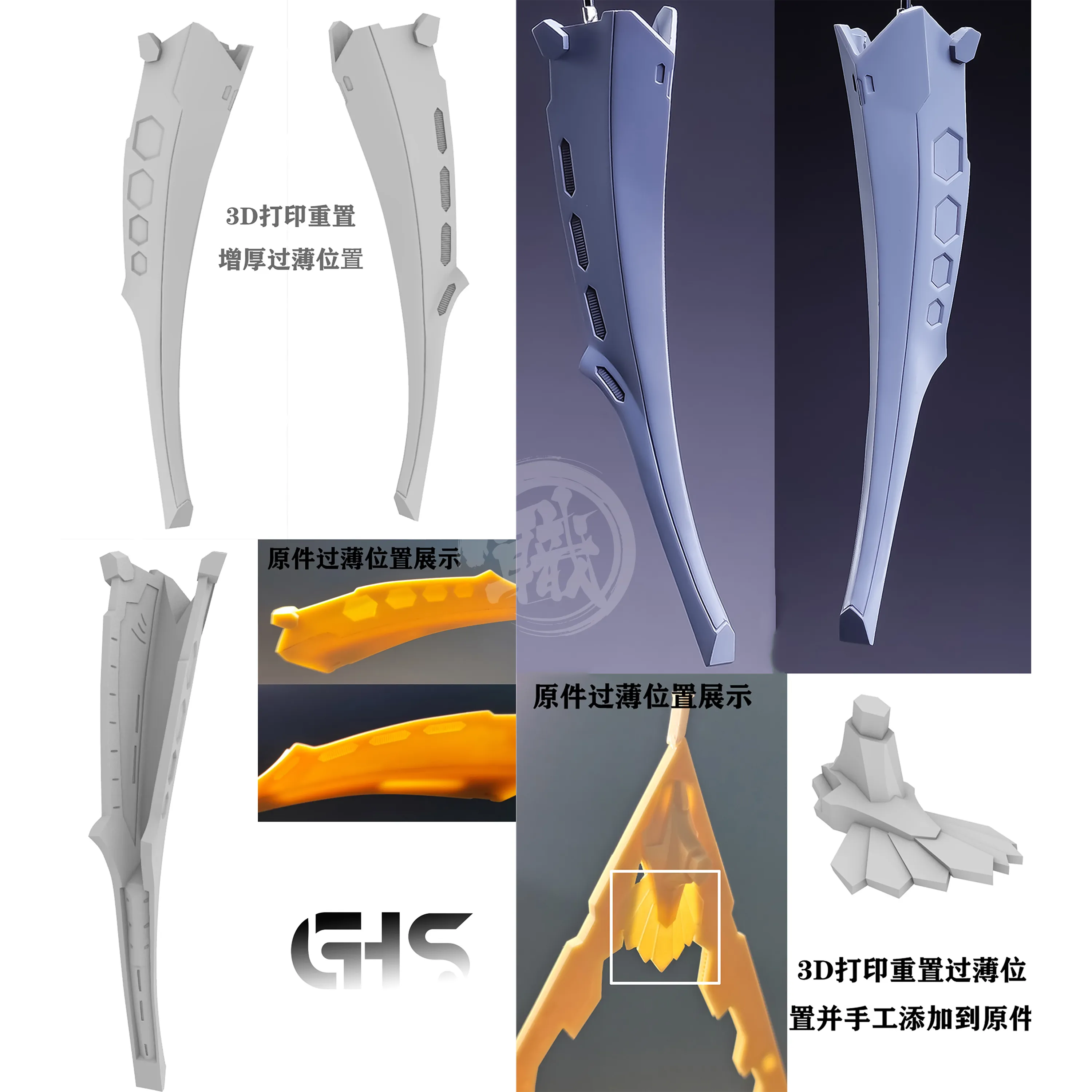 Gatexion Mk3 Ritter Jet Haretsu no Ningyou Resin Kit [1/100 Scale]