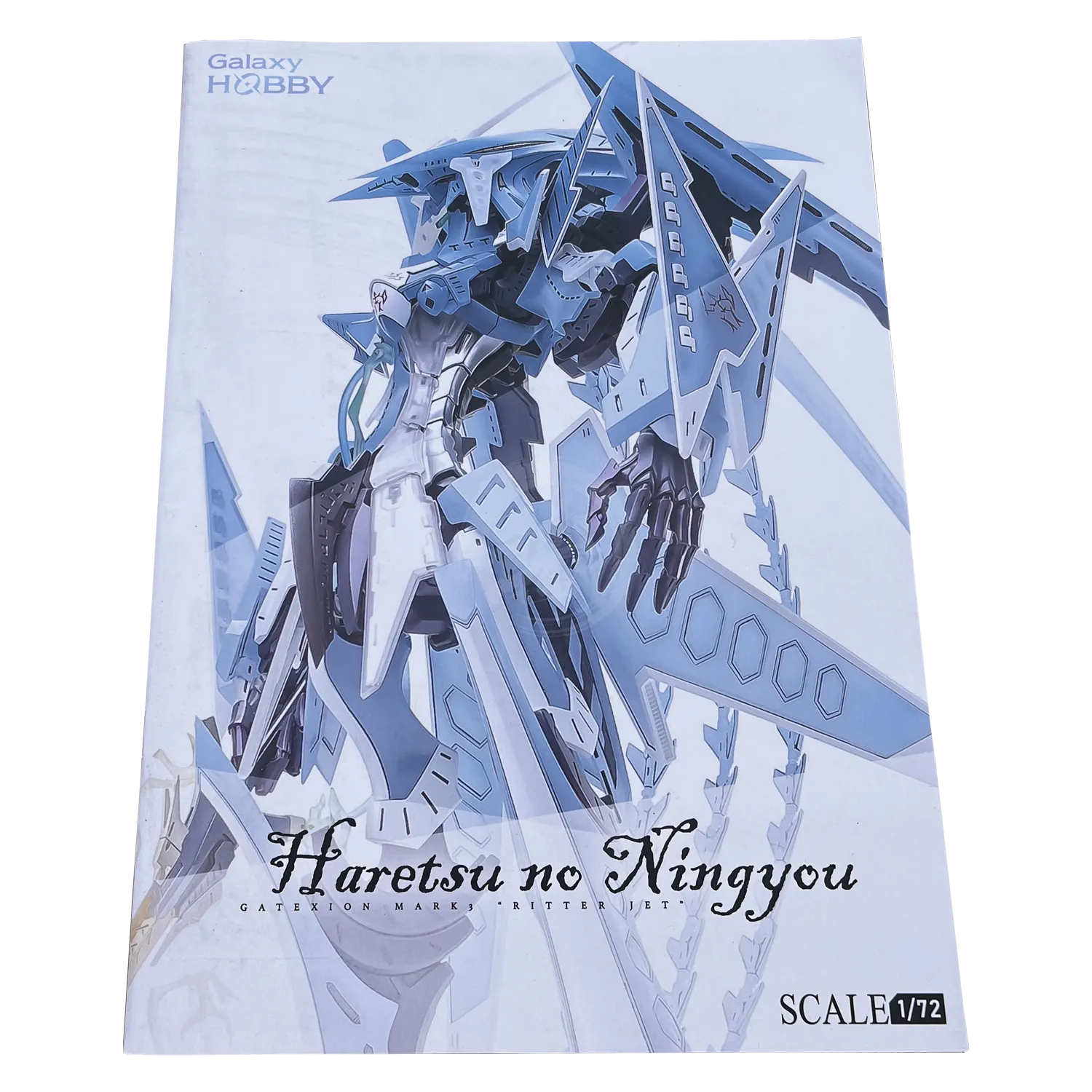 Gatexion Mk3 Ritter Jet Haretsu no Ningyou Resin Kit [1/72 Scale]