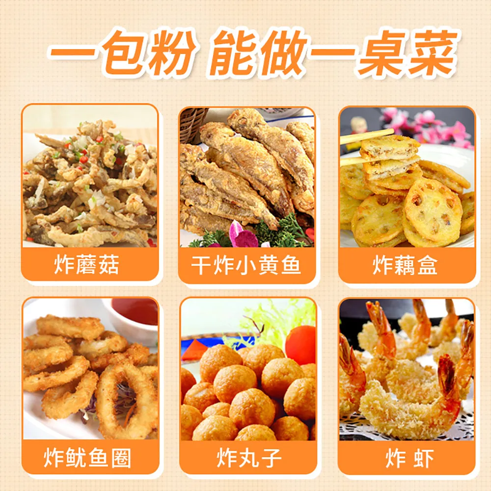 Jiachubao Crispy Meat Powder - 300g