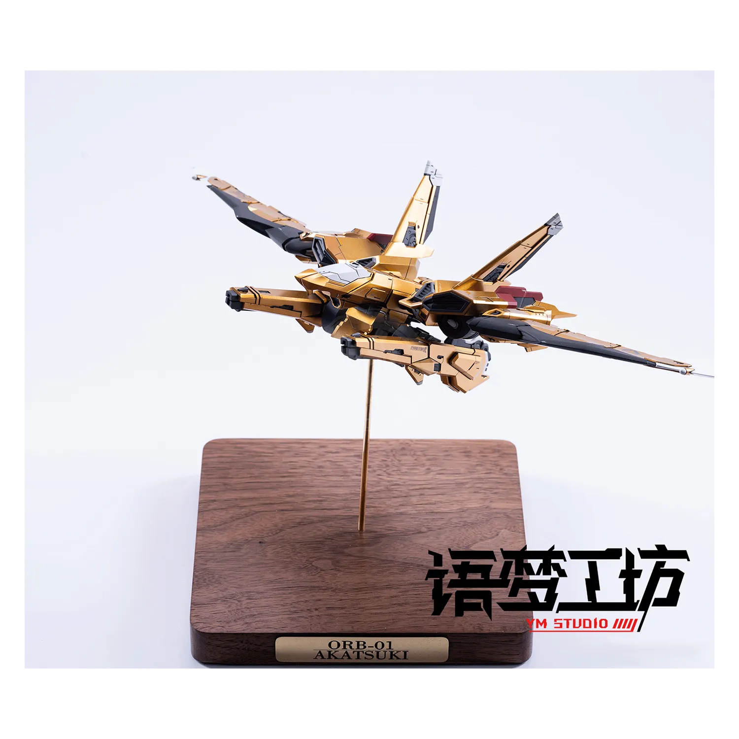 MG Akatsuki Resin Conversion Kit [Double Ver.]