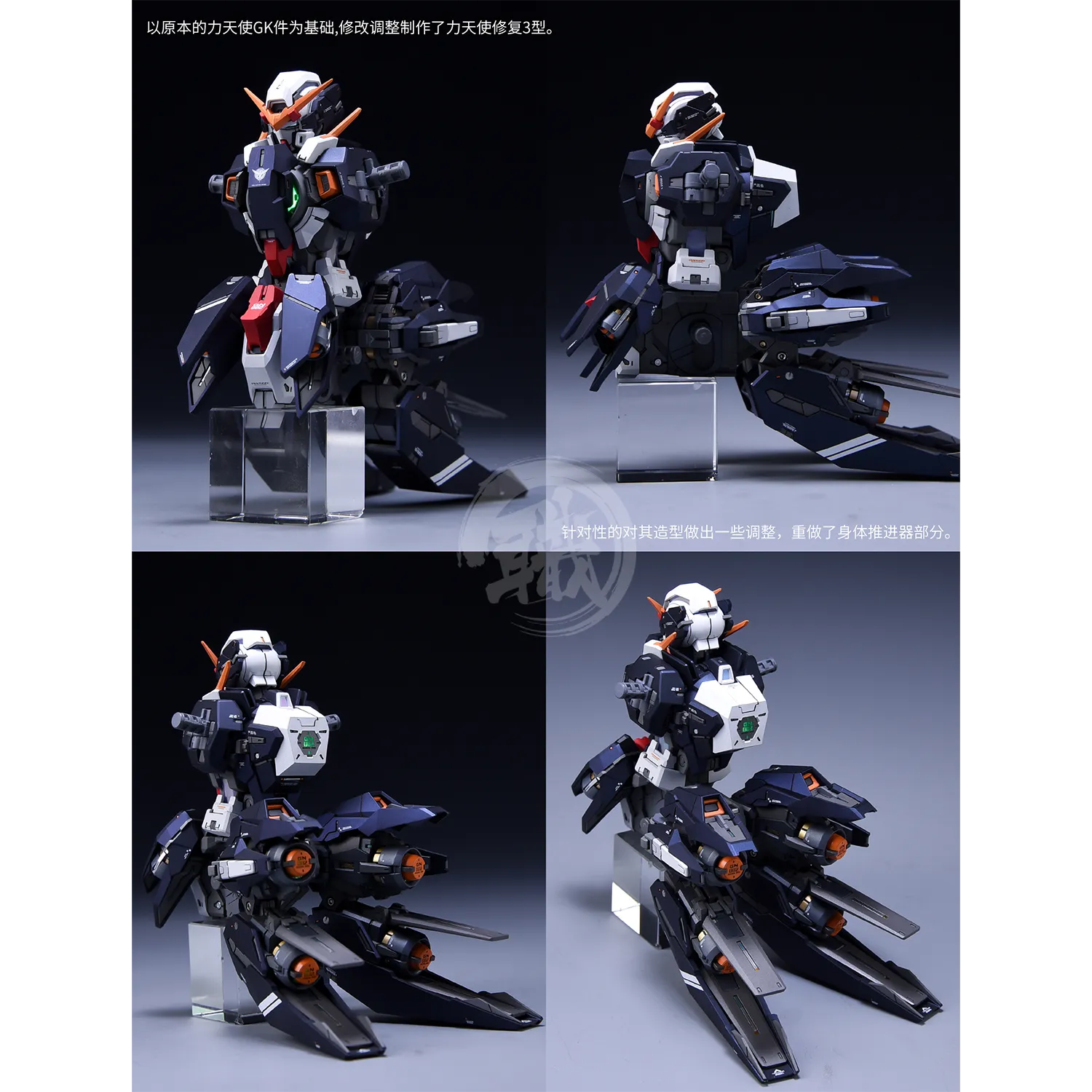 MG Dynames Repair III Resin Conversion Kit [Preorder Q2 2025]