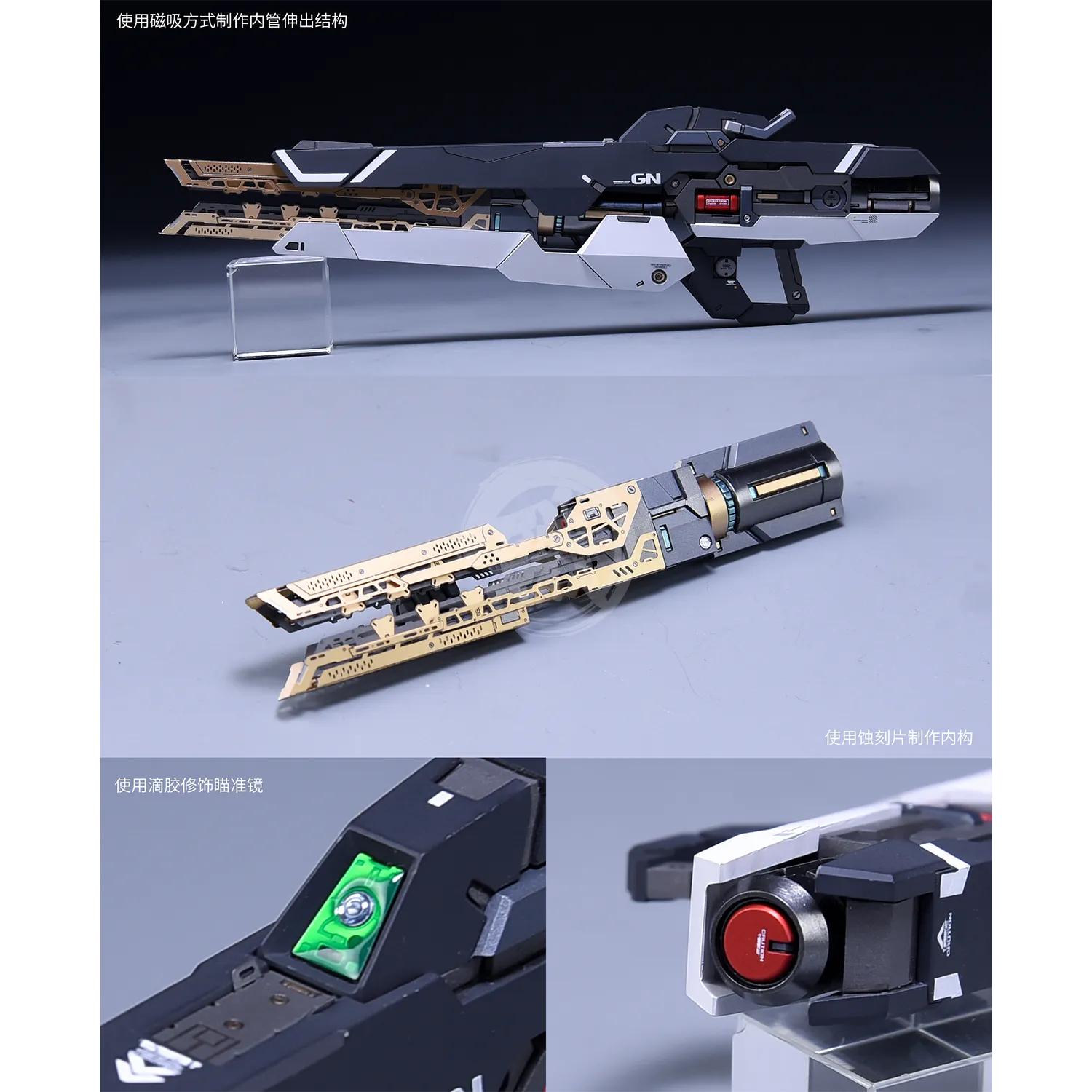 MG Dynames Repair III Resin Conversion Kit [Preorder Q2 2025]