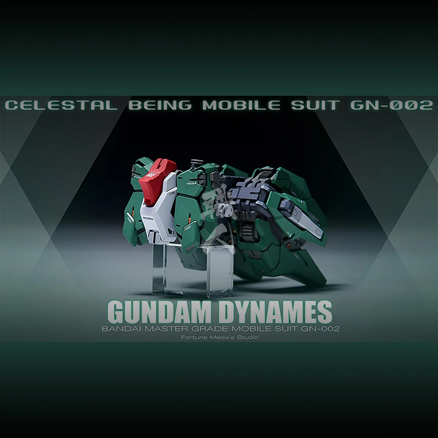 MG Dynames Resin Conversion Kit [Preorder Q2 2025]