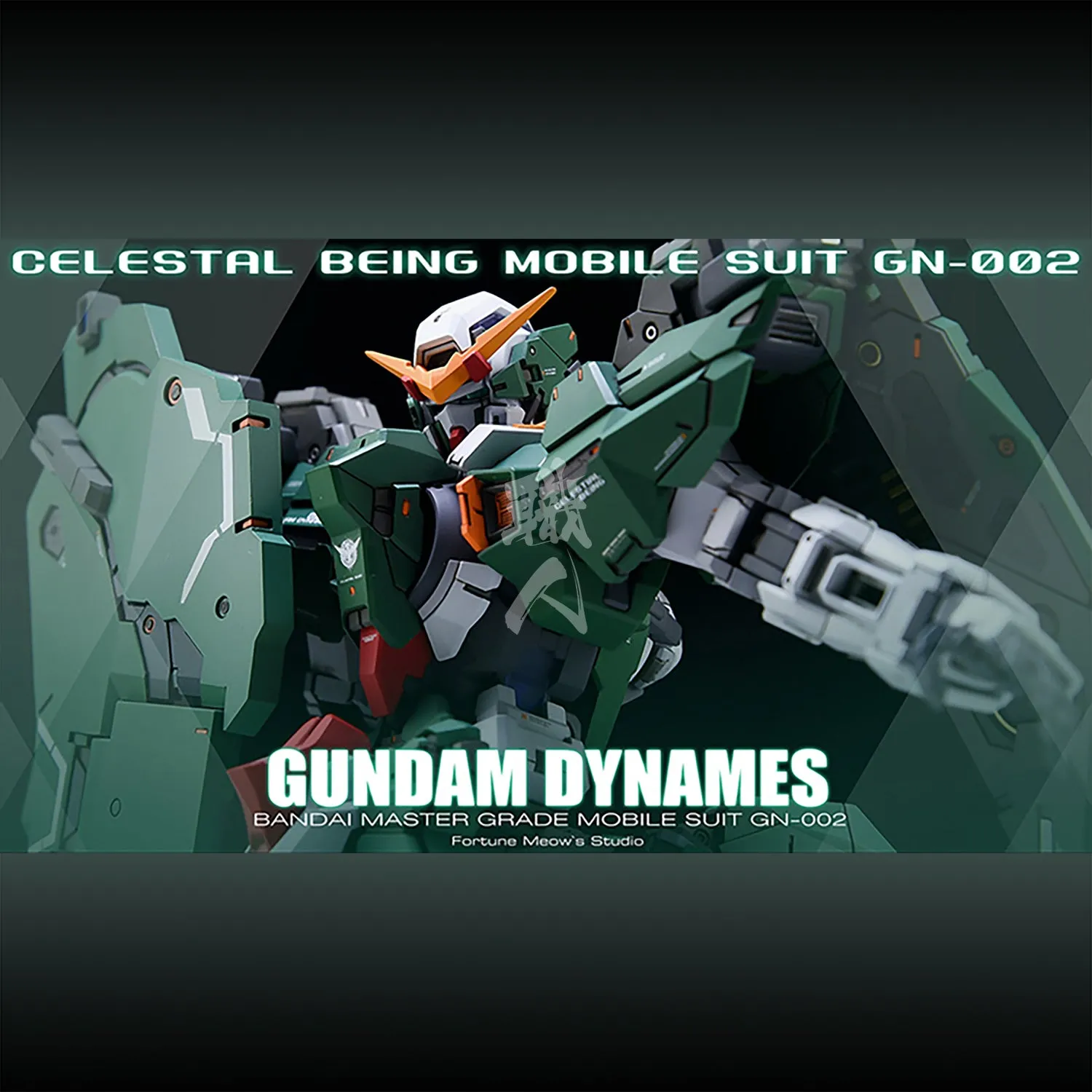 MG Dynames Resin Conversion Kit [Preorder Q2 2025]
