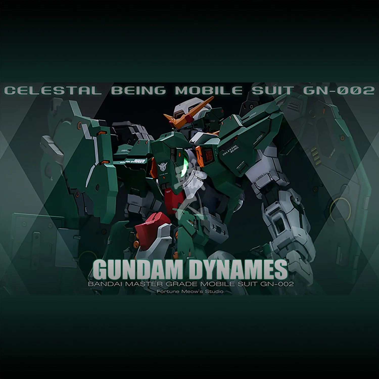 MG Dynames Resin Conversion Kit [Preorder Q2 2025]