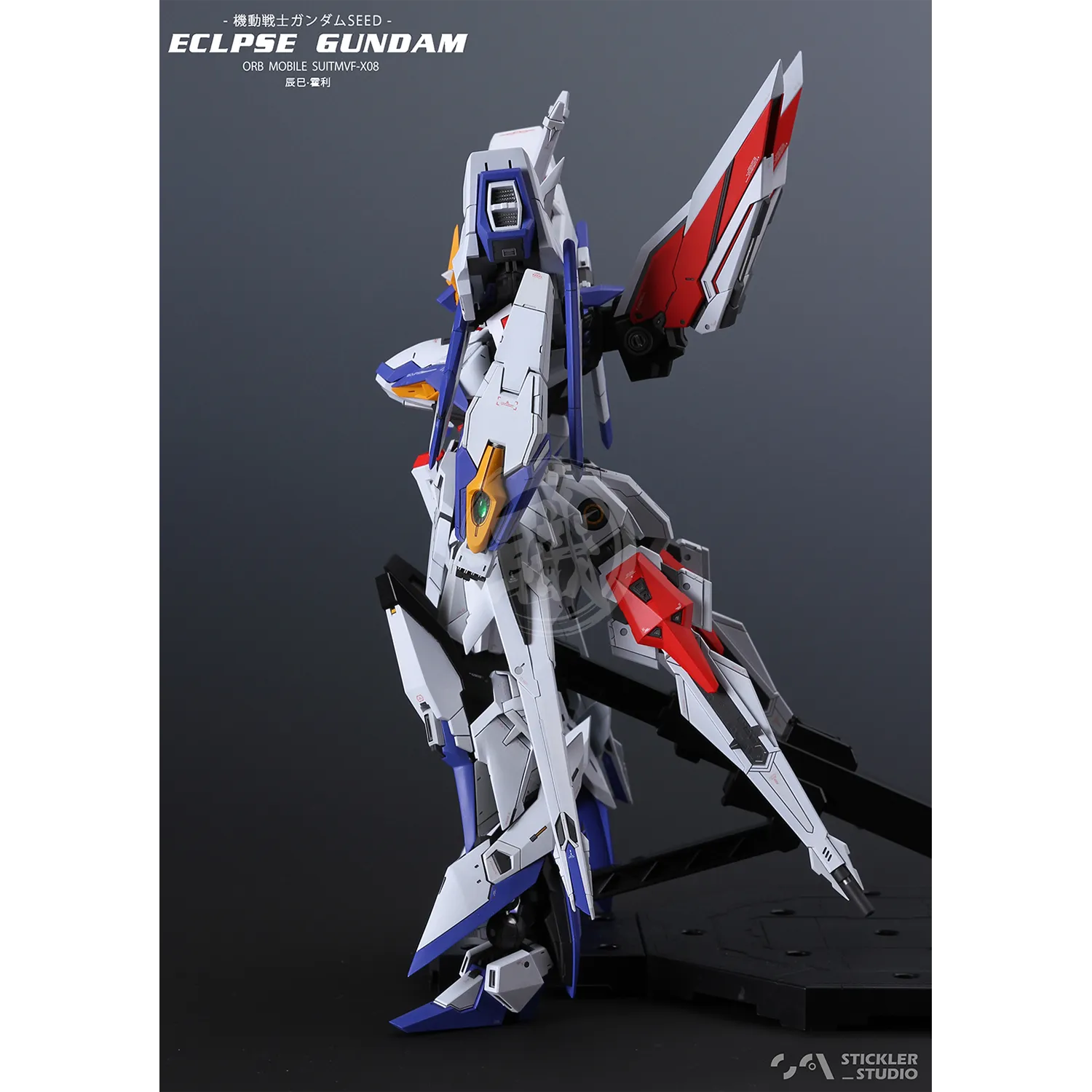 MG Eclipse Resin Conversion Kit