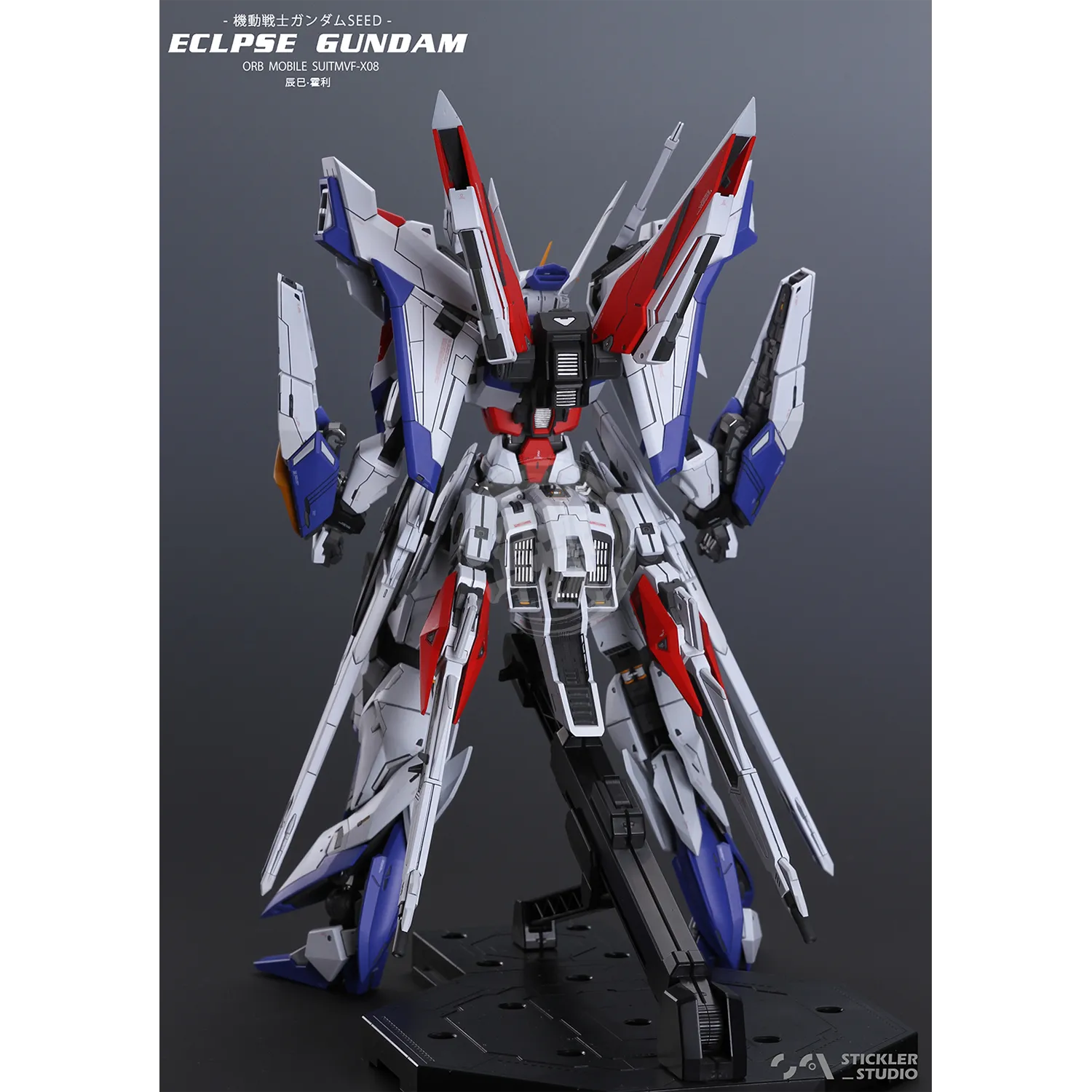 MG Eclipse Resin Conversion Kit