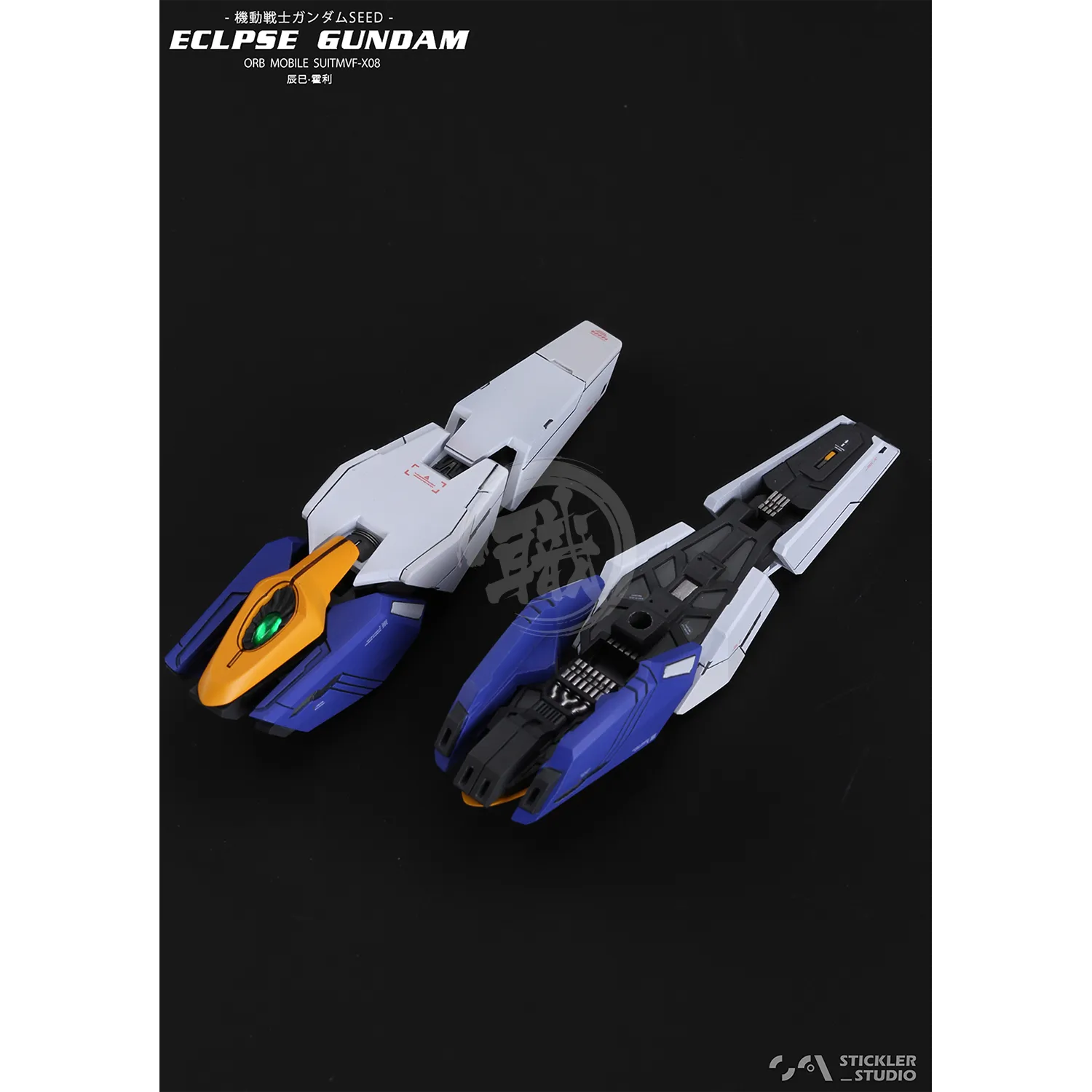 MG Eclipse Resin Conversion Kit