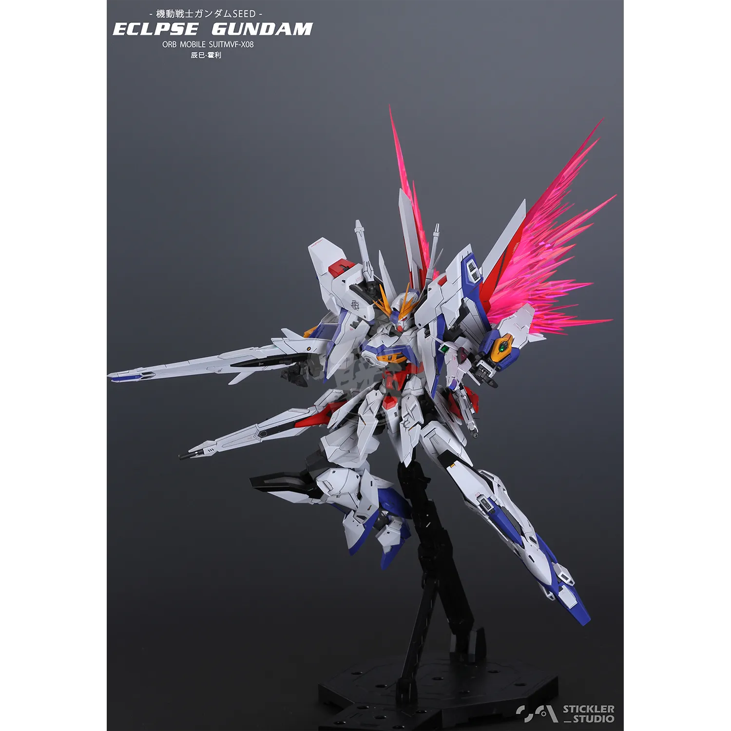 MG Eclipse Resin Conversion Kit