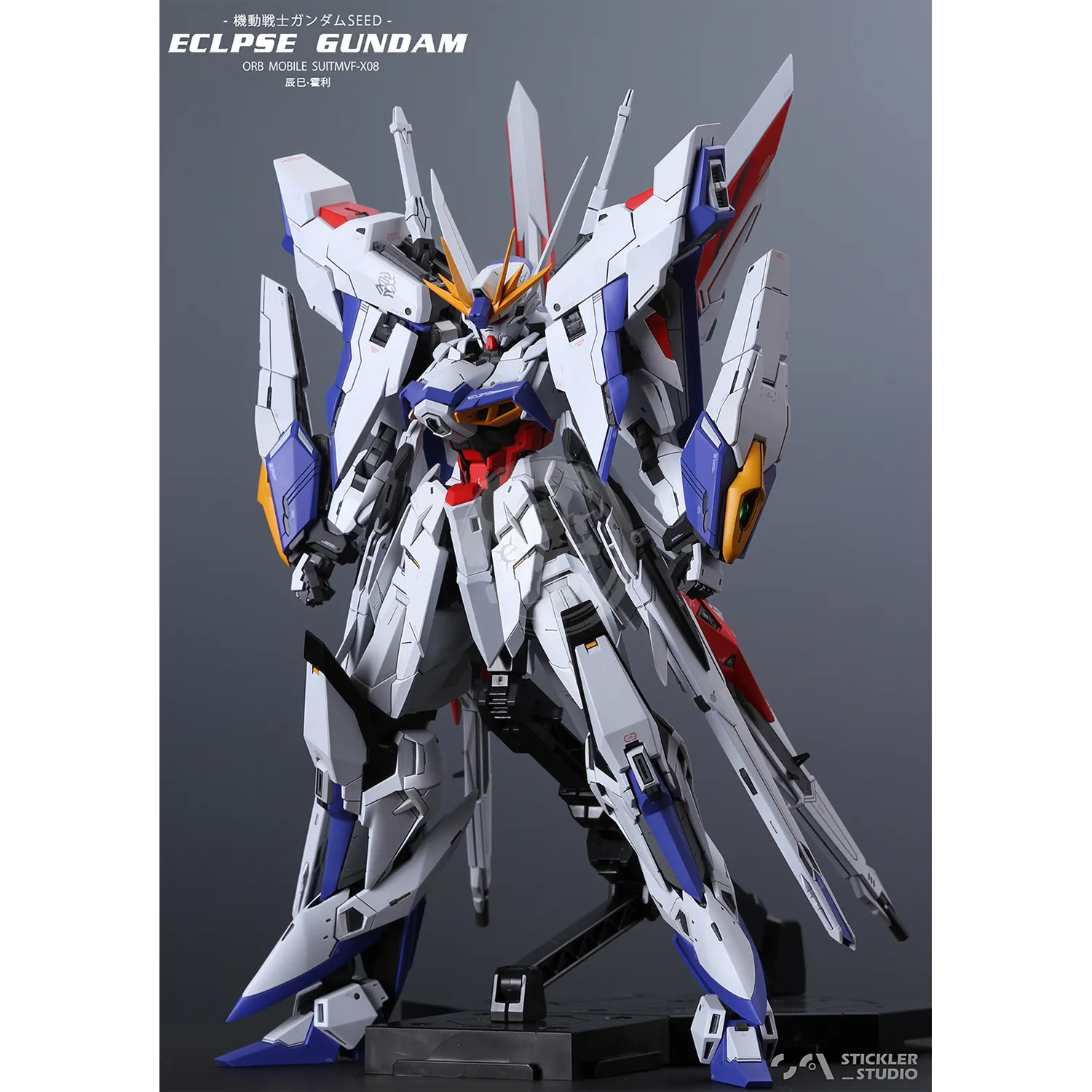 MG Eclipse Resin Conversion Kit