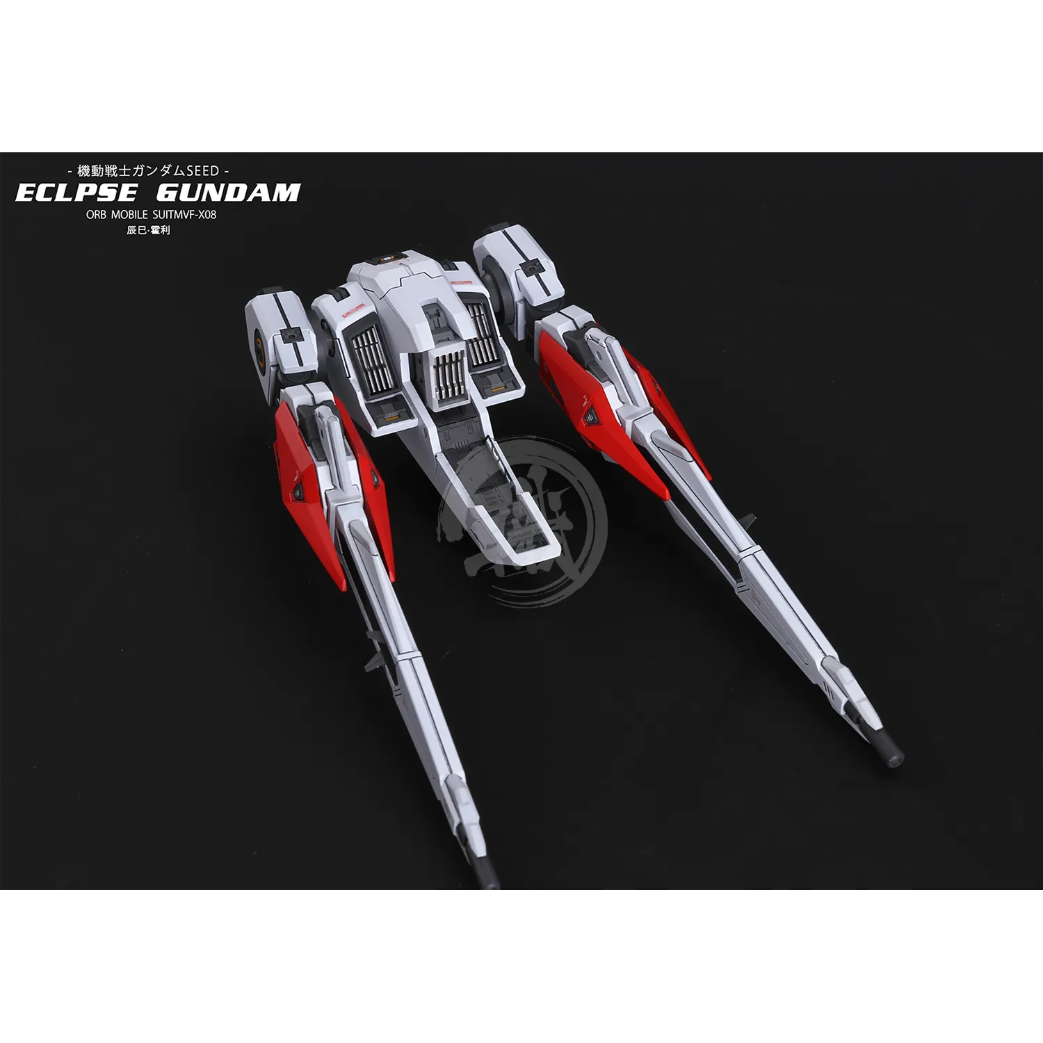 MG Eclipse Resin Conversion Kit