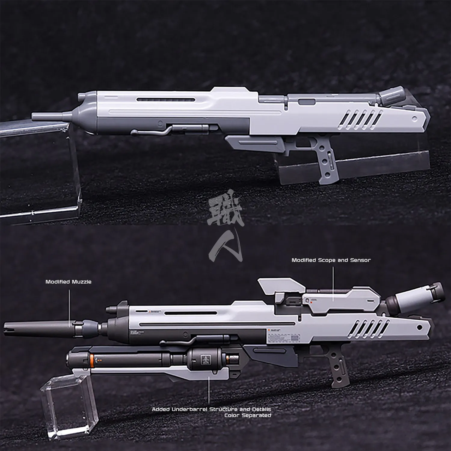 MG Hi-Nu Resin Conversion Kit [Preorder Q2 2025]