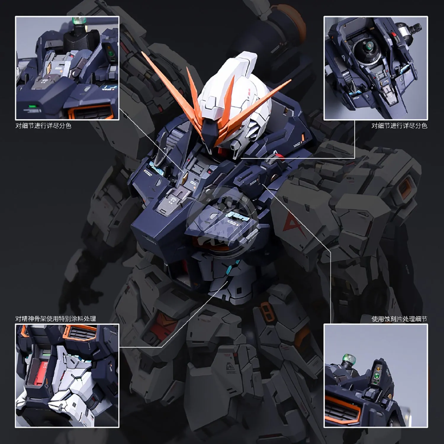 MG Nu Resin Conversion Kit [Double Fin Funnel Ver.]