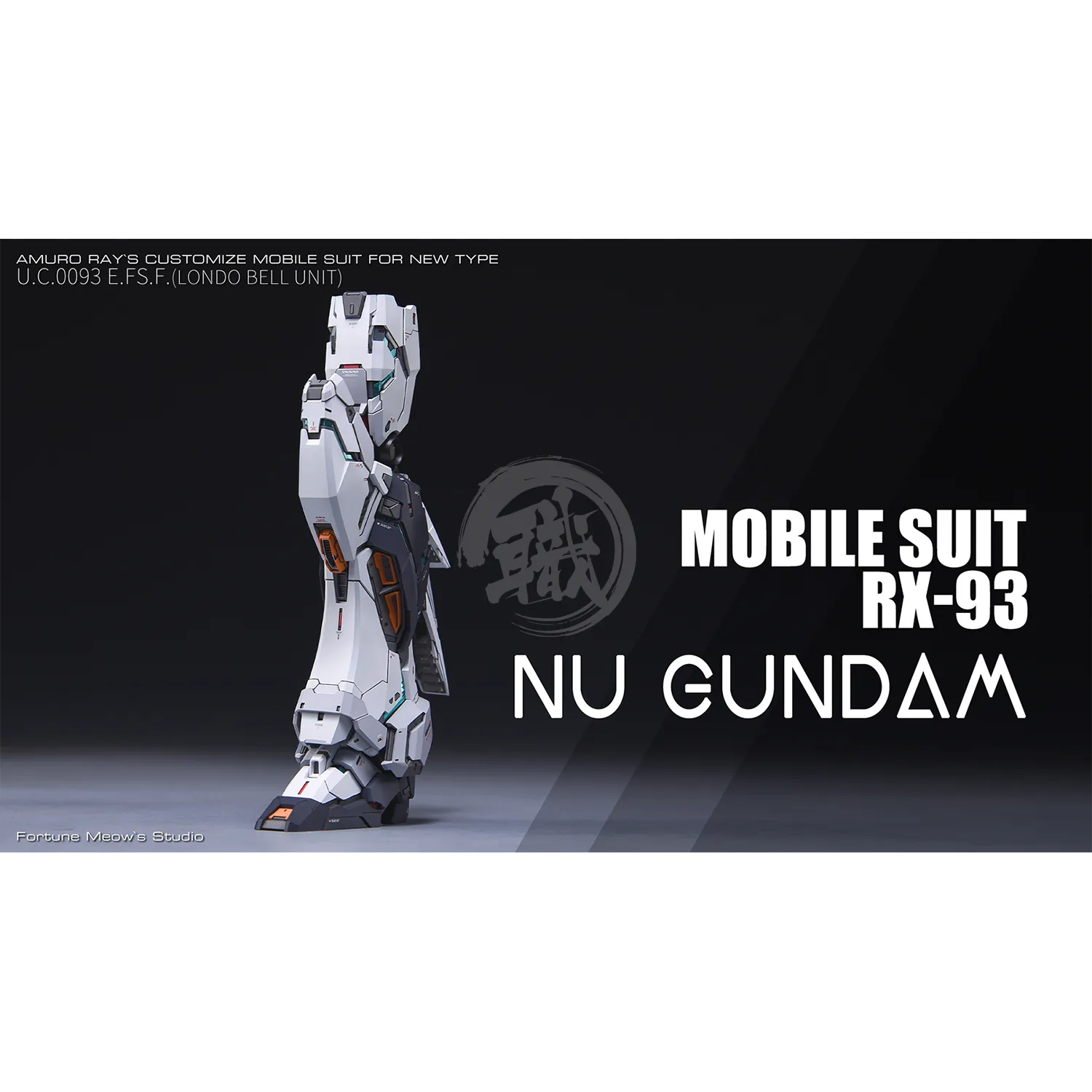 MG Nu Resin Conversion Kit [Standard Ver.] [Preorder Q2 2025]