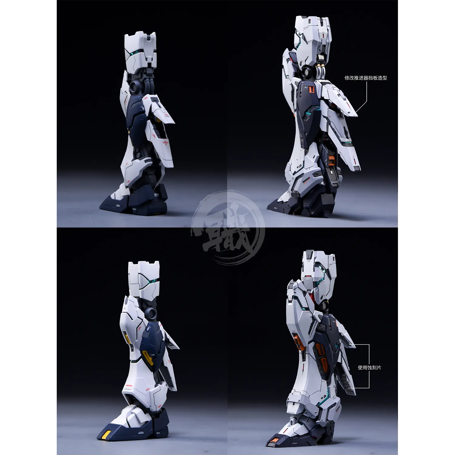 MG Nu Resin Conversion Kit [Standard Ver.] [Preorder Q2 2025]