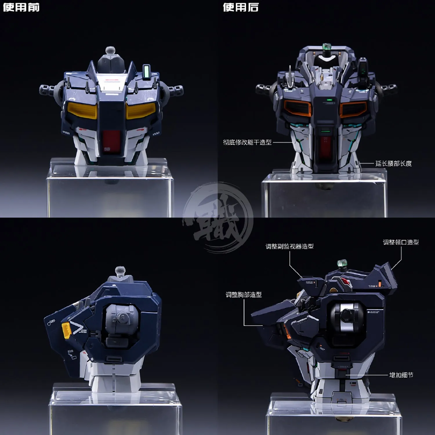 MG Nu Resin Conversion Kit [Standard Ver.] [Preorder Q2 2025]