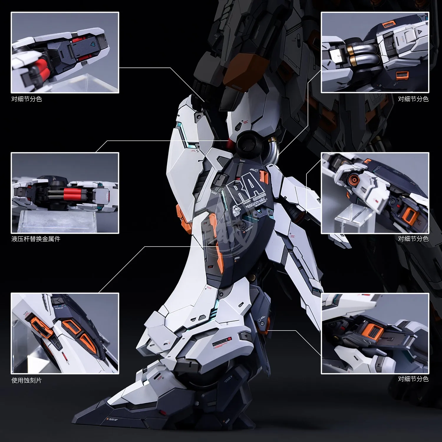 MG Nu Resin Conversion Kit [Standard Ver.] [Preorder Q2 2025]