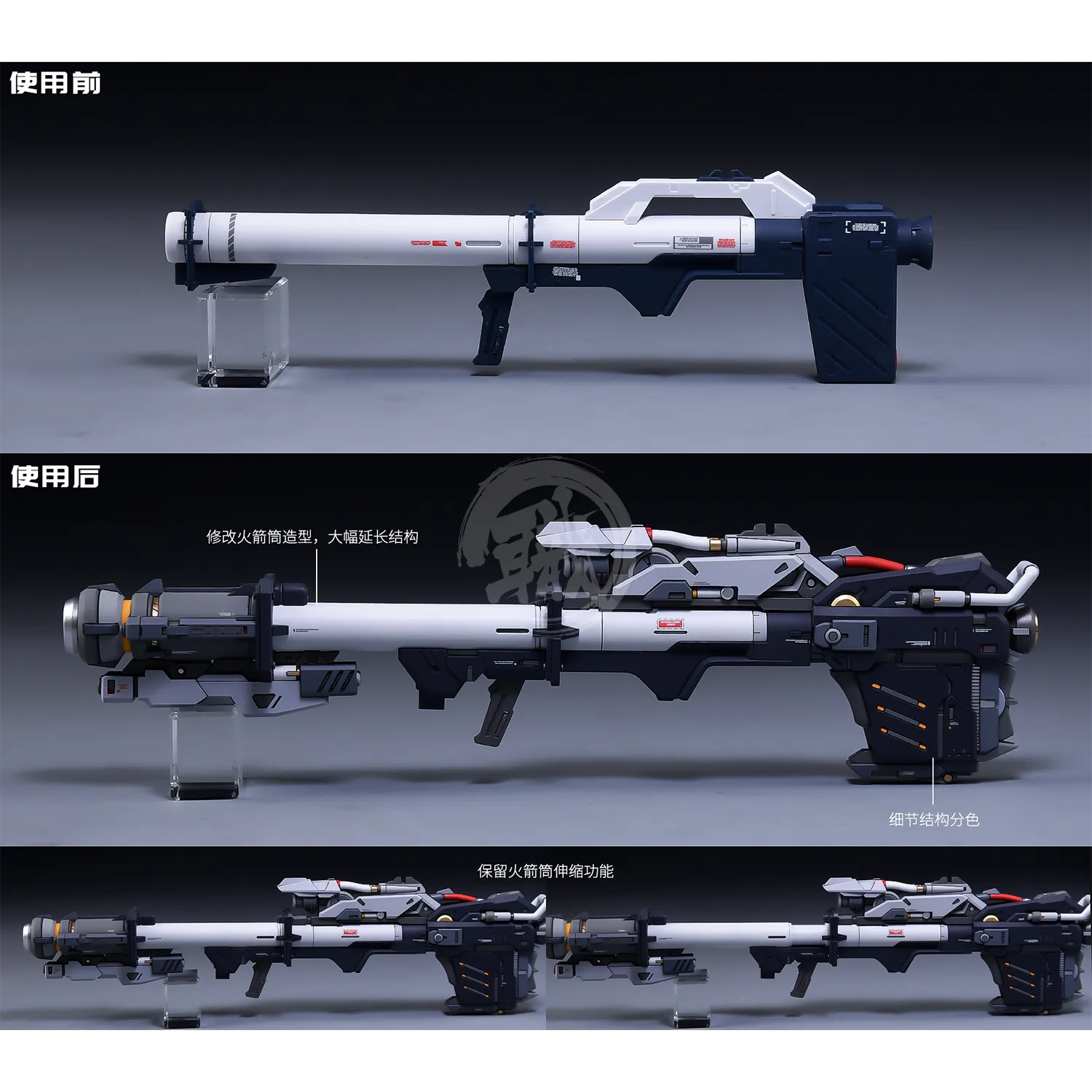 MG Nu Resin Conversion Kit [Standard Ver.] [Preorder Q2 2025]