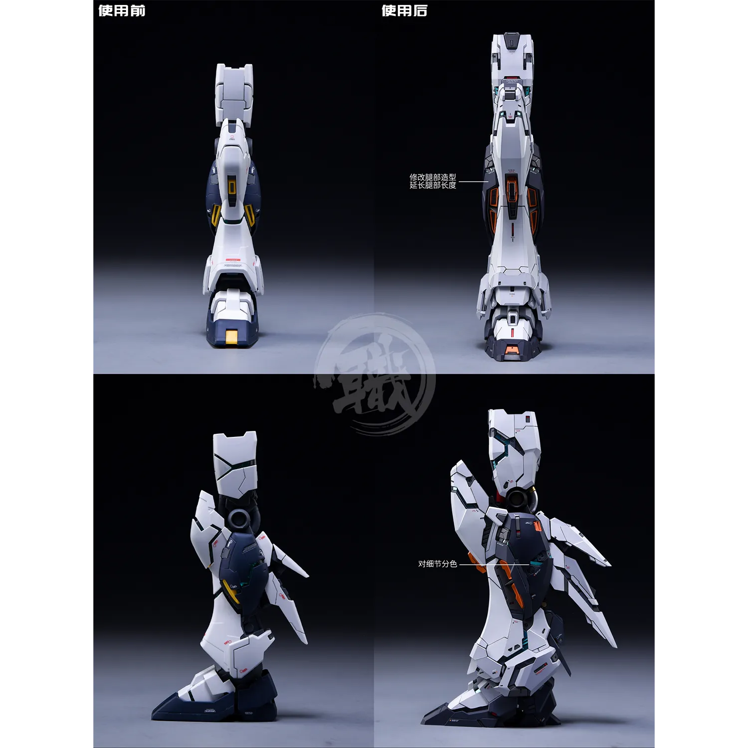 MG Nu Resin Conversion Kit [Standard Ver.] [Preorder Q2 2025]