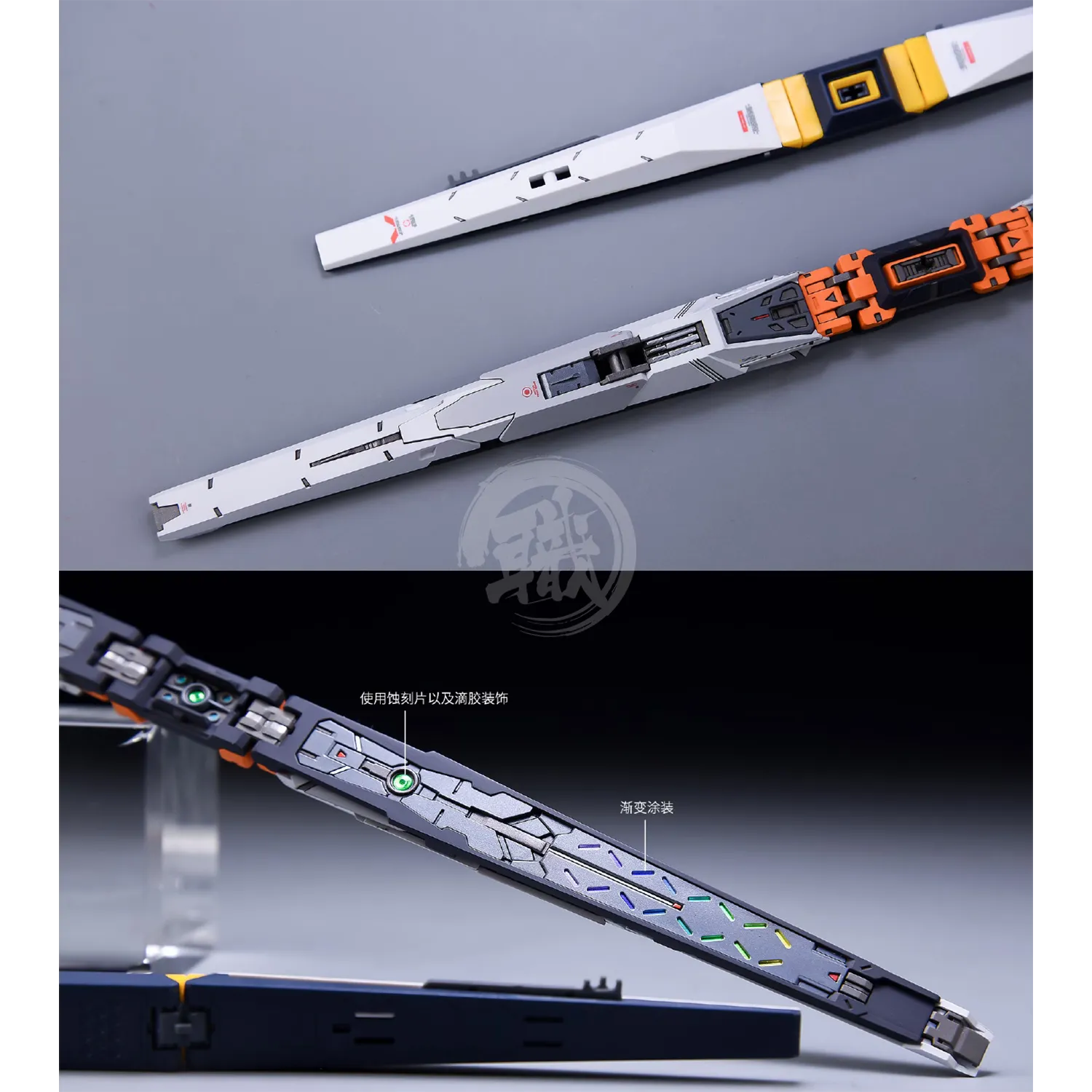 MG Nu Resin Conversion Kit [Standard Ver.] [Preorder Q2 2025]