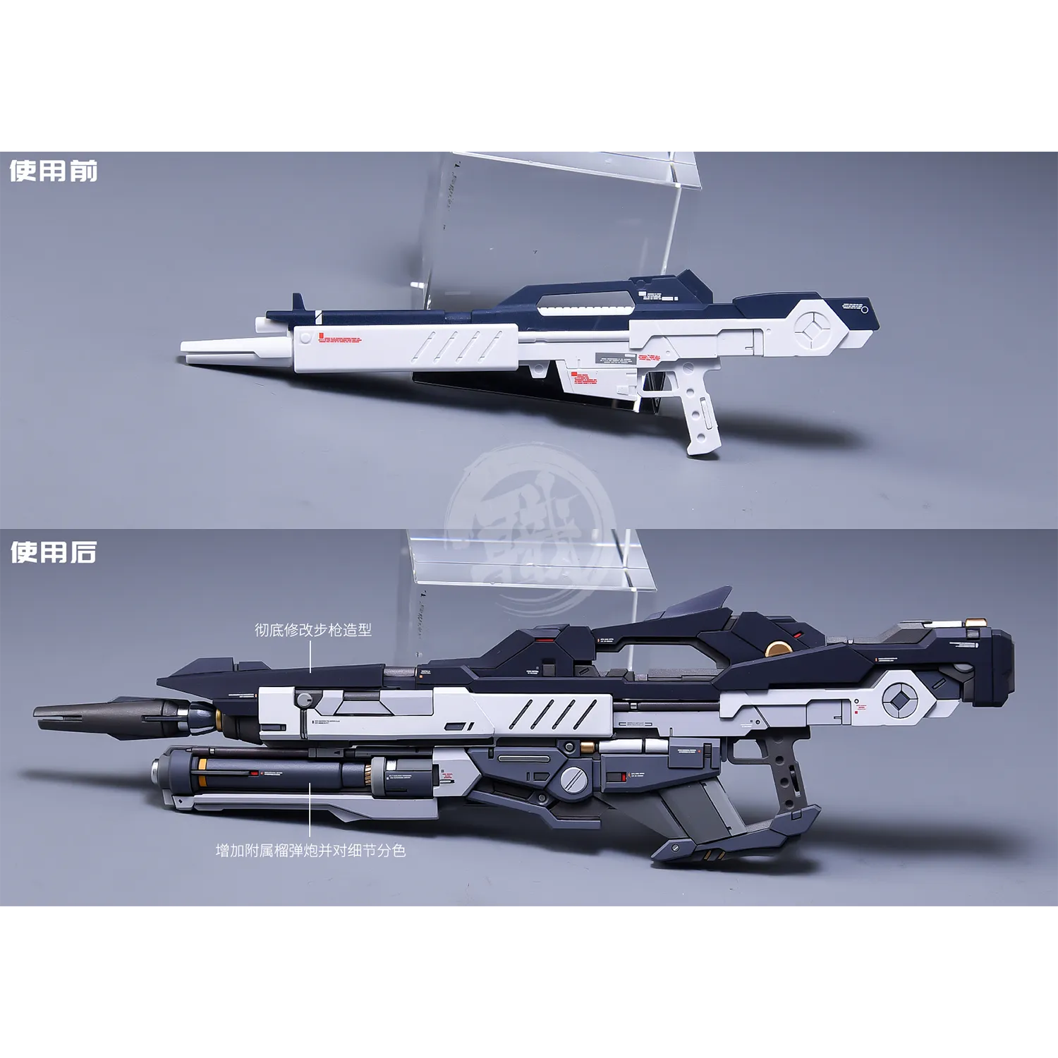 MG Nu Resin Conversion Kit [Standard Ver.] [Preorder Q2 2025]