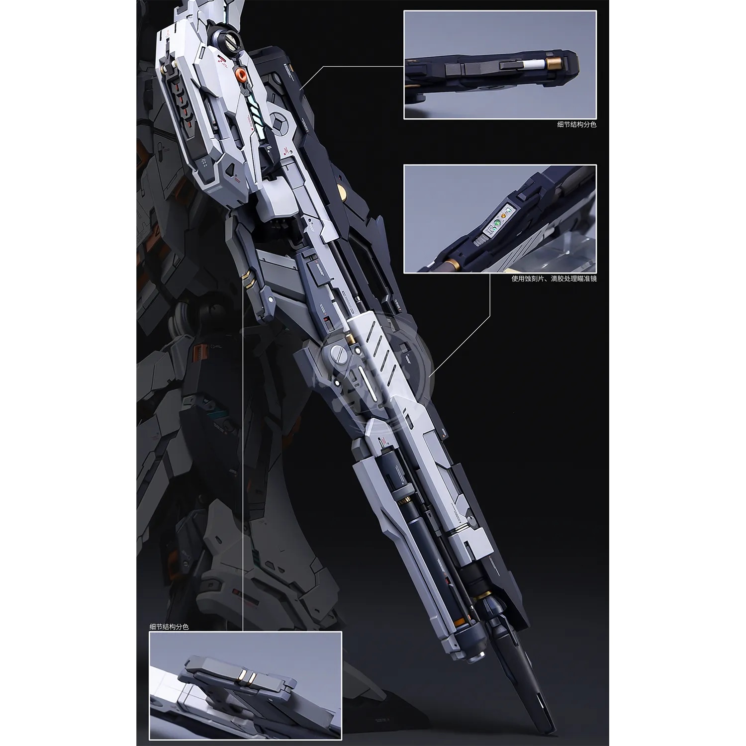 MG Nu Resin Conversion Kit [Standard Ver.] [Preorder Q2 2025]