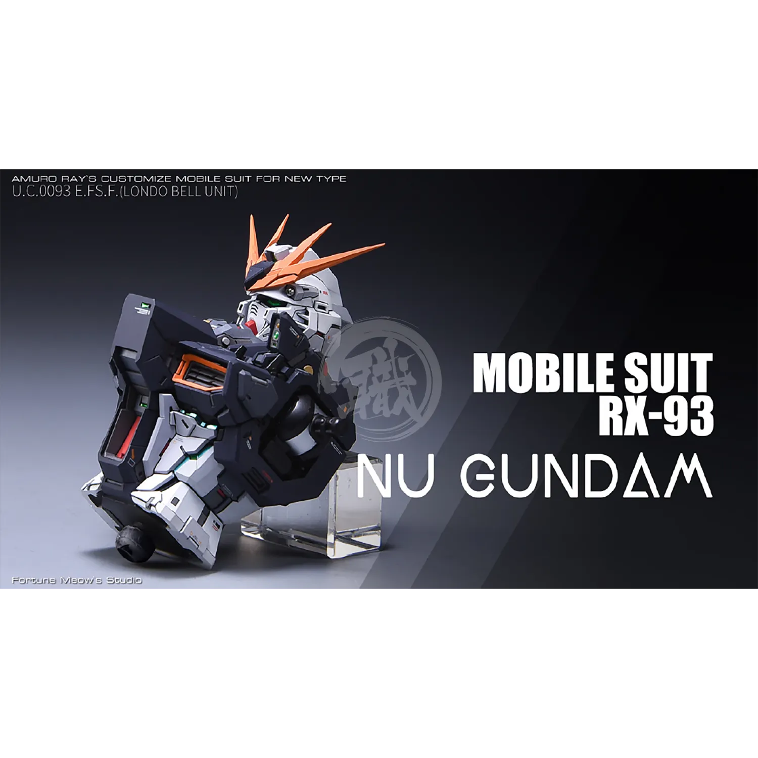 MG Nu Resin Conversion Kit [Standard Ver.] [Preorder Q2 2025]