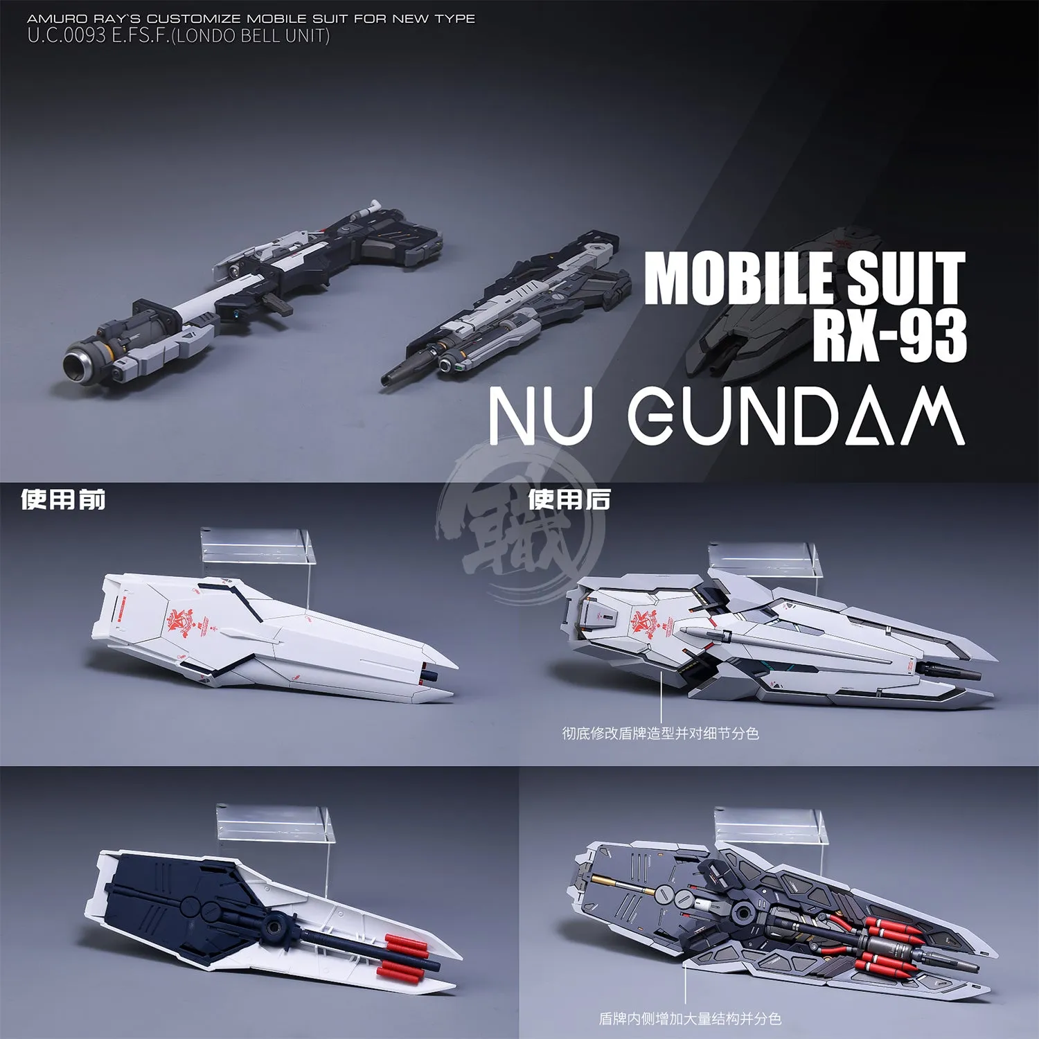 MG Nu Resin Conversion Kit [Standard Ver.] [Preorder Q2 2025]