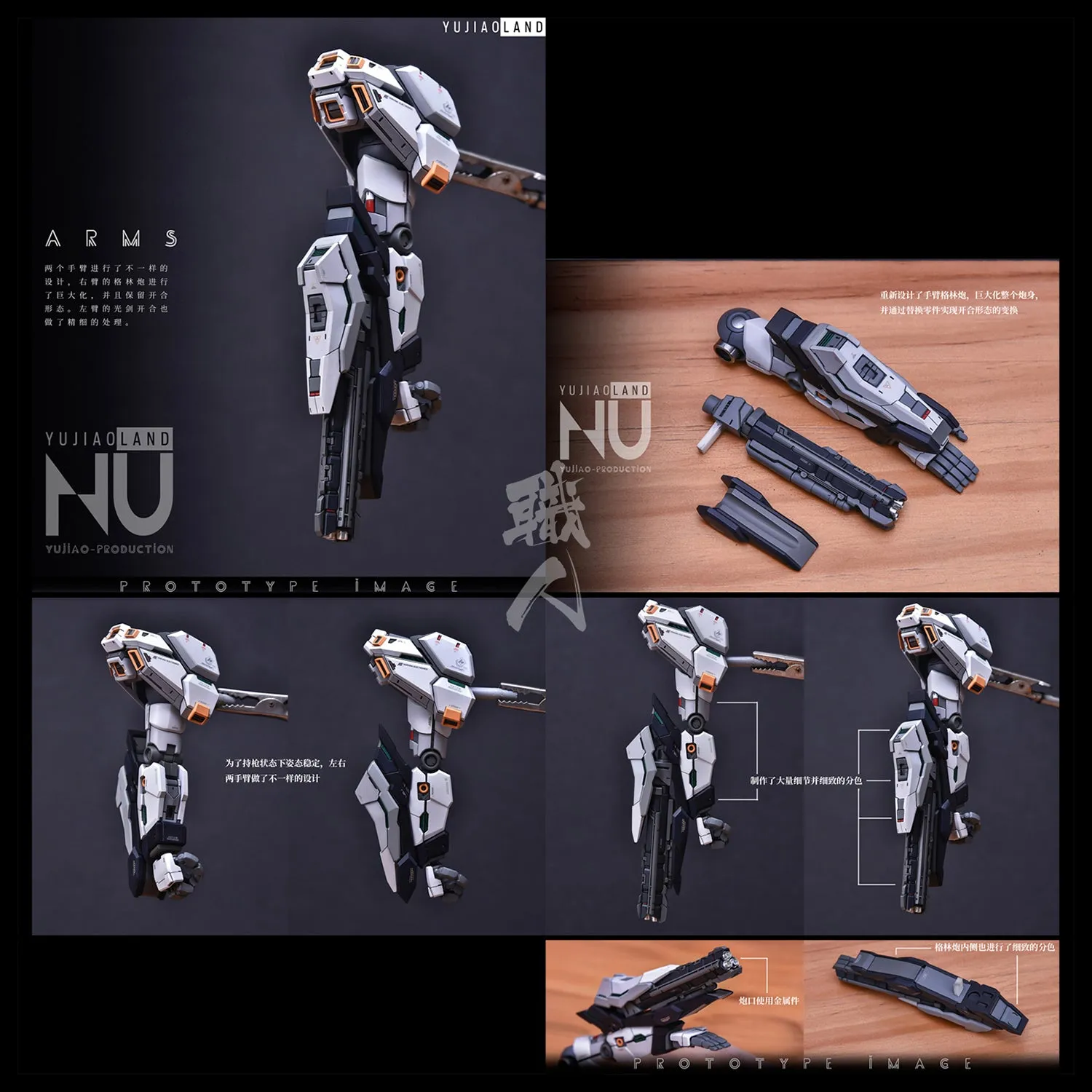 MG Nu Resin Conversion Kit