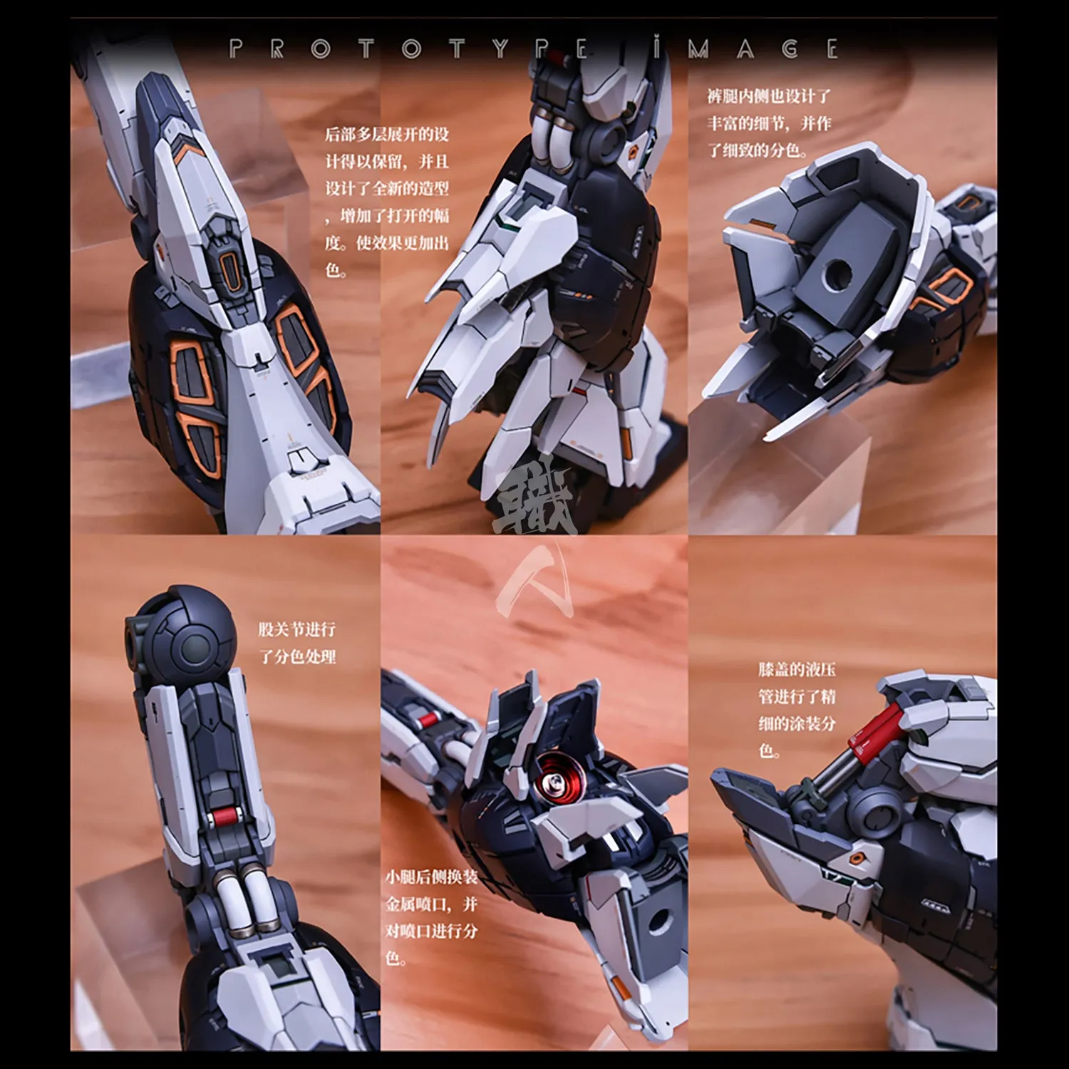 MG Nu Resin Conversion Kit