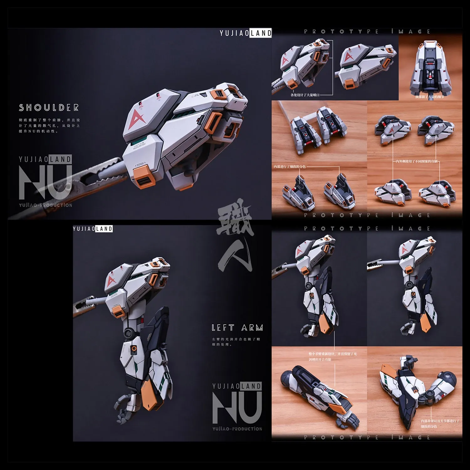 MG Nu Resin Conversion Kit