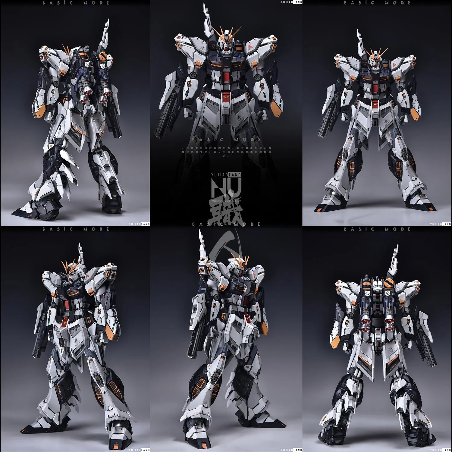 MG Nu Resin Conversion Kit