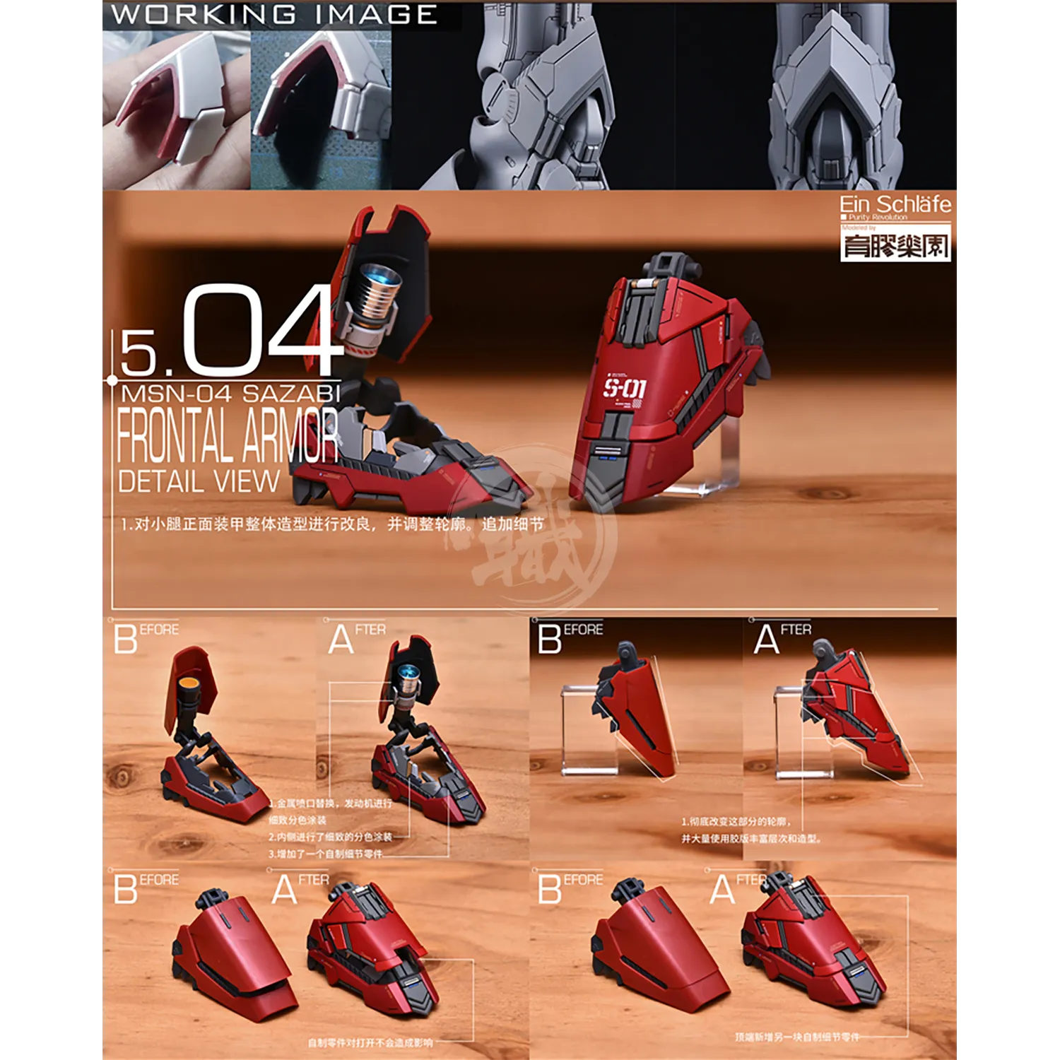 MG Sazabi Ver.Ka Resin Conversion Kit 1.0 [Revised Backpack]