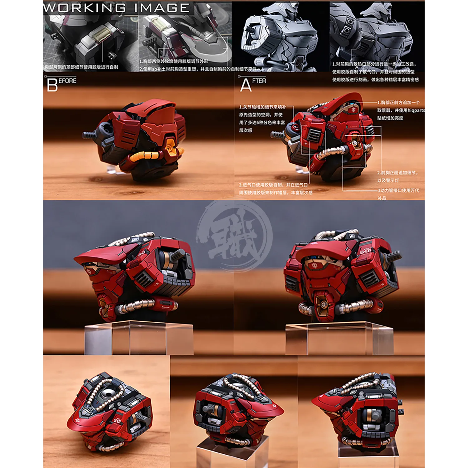 MG Sazabi Ver.Ka Resin Conversion Kit 1.0 [Revised Backpack]