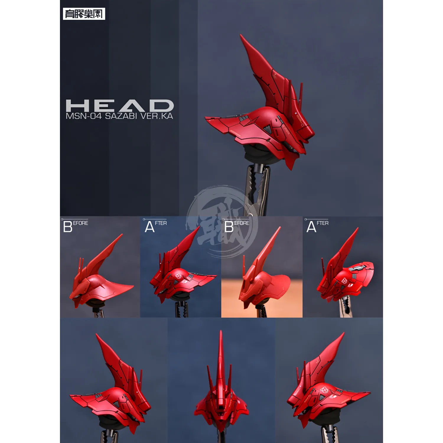 MG Sazabi Ver.Ka Resin Conversion Kit 2.0 [Revised Backpack]