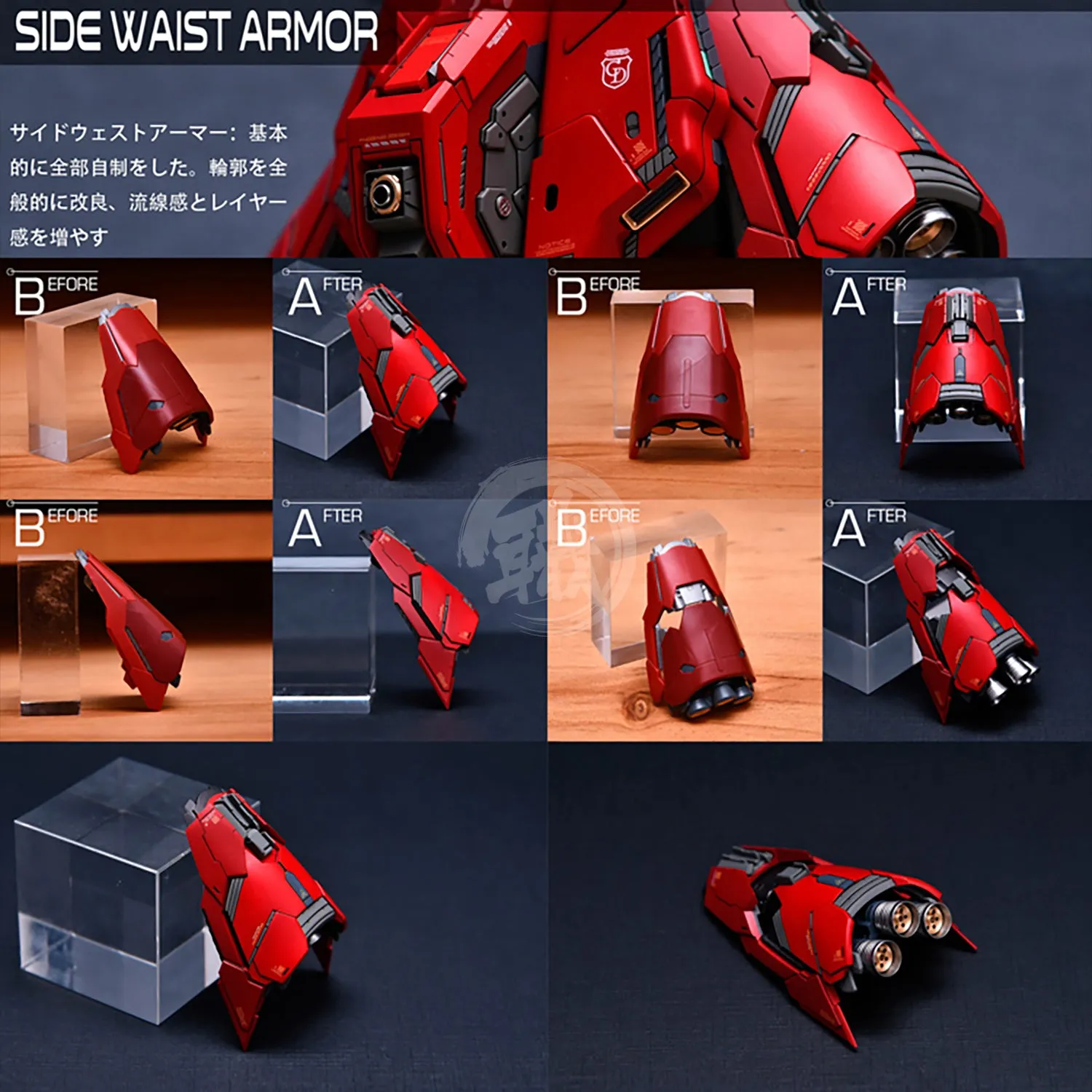 MG Sazabi Ver.Ka Resin Conversion Kit 2.0 [Revised Backpack]