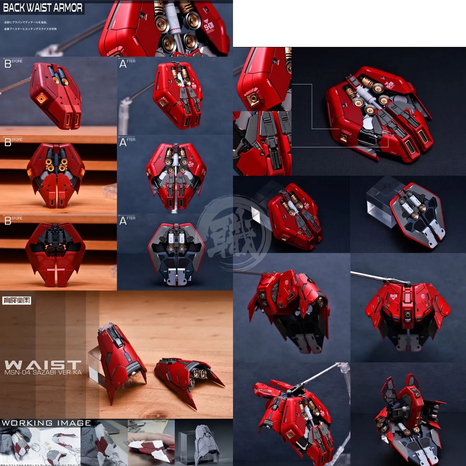 MG Sazabi Ver.Ka Resin Conversion Kit 2.0 [Revised Backpack]