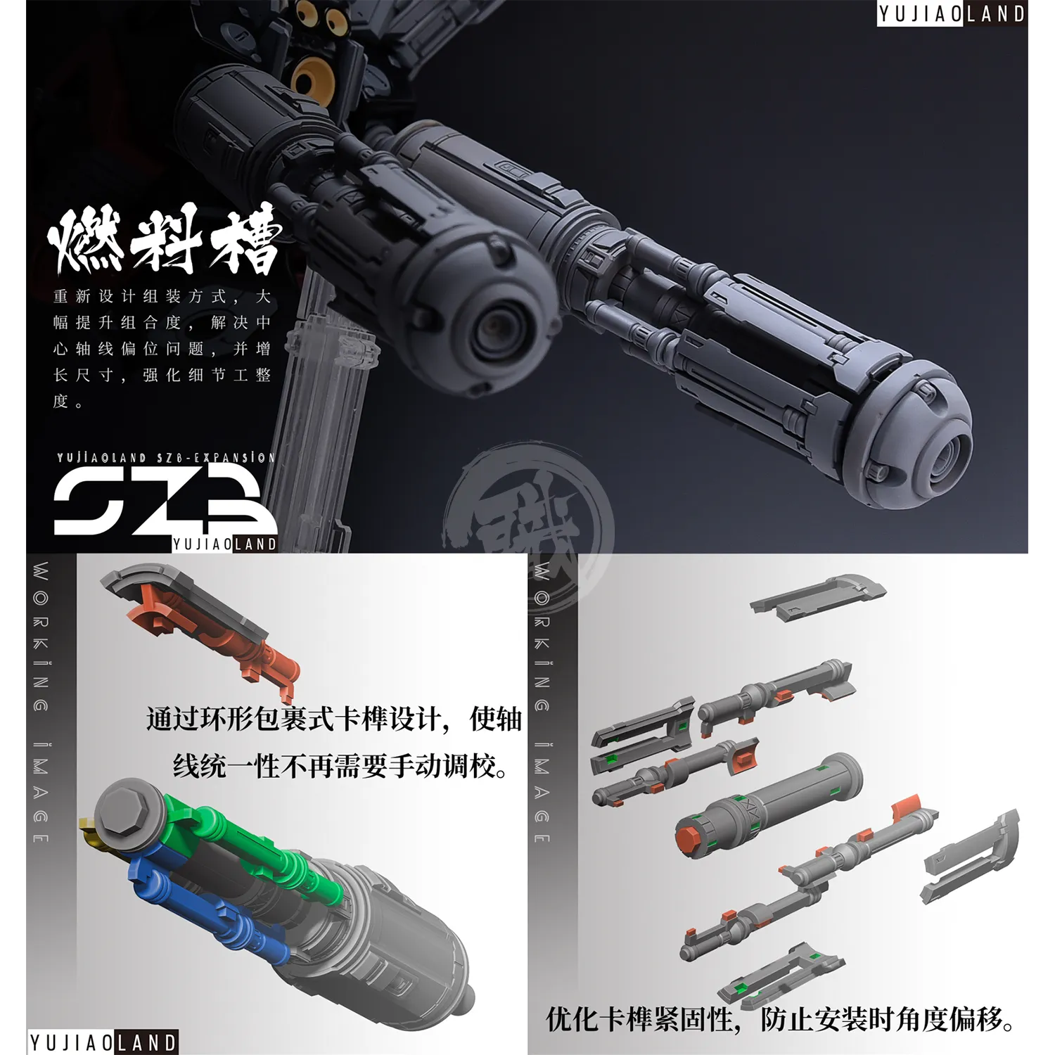 MG Sazabi Ver.Ka Resin Conversion Kit 2.0 [Revised Backpack]