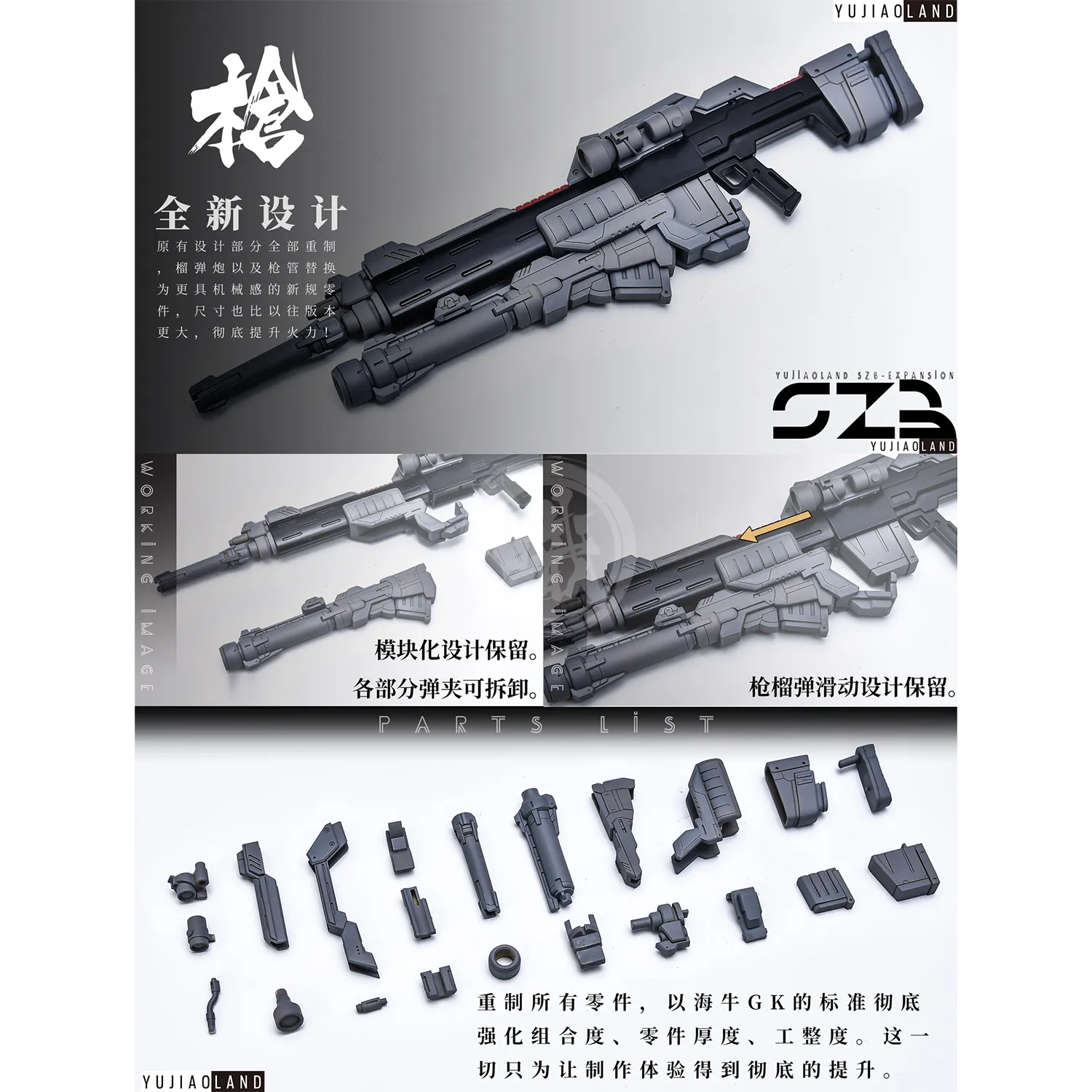 MG Sazabi Ver.Ka Resin Conversion Kit 2.0 [Revised Backpack]