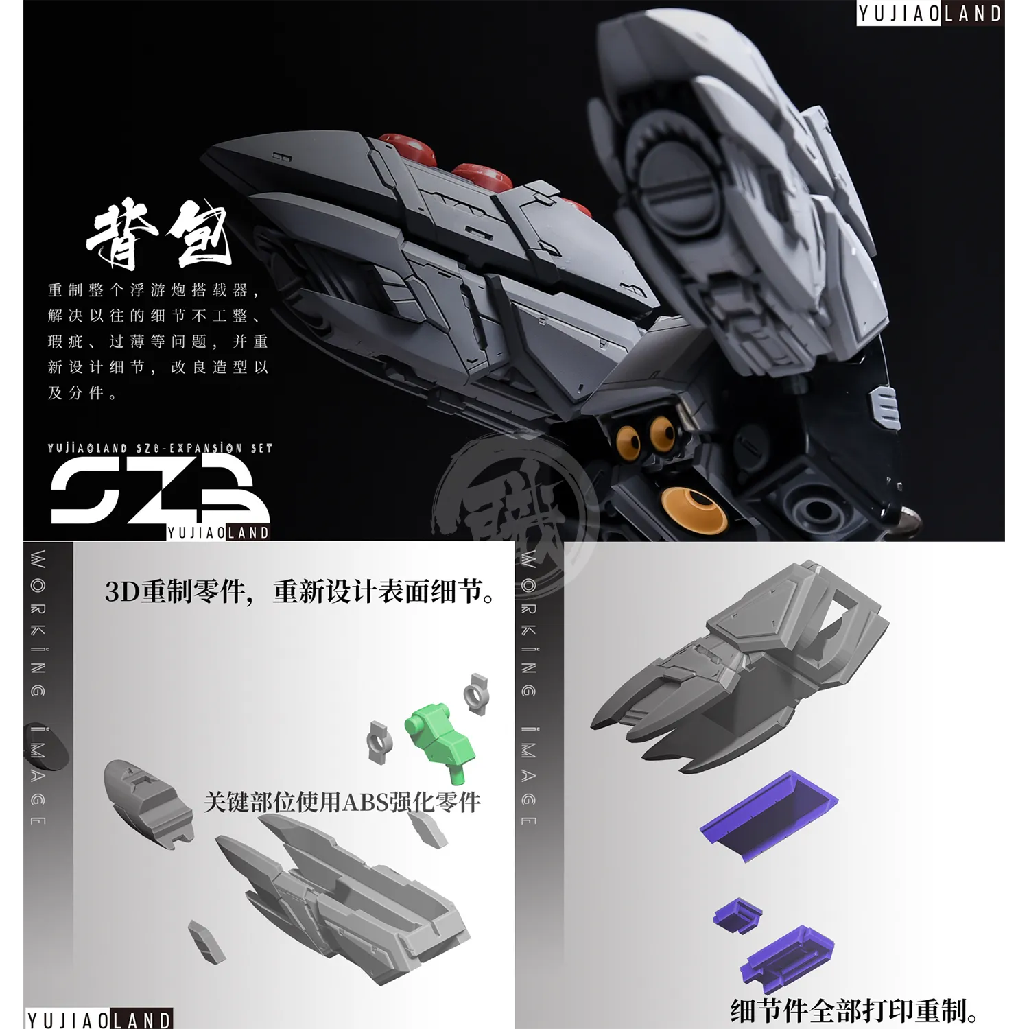 MG Sazabi Ver.Ka Resin Conversion Kit 2.0 [Revised Backpack]