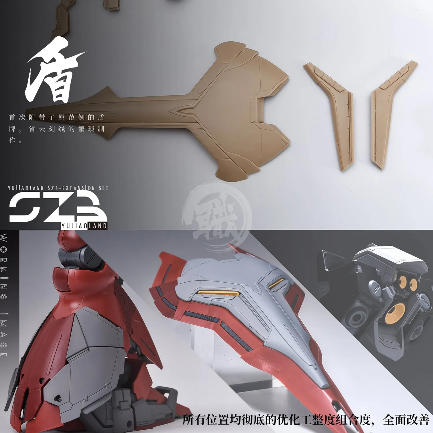 MG Sazabi Ver.Ka Resin Conversion Kit 2.0 [Revised Backpack]