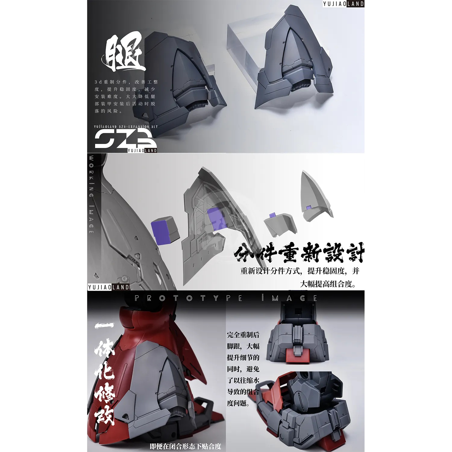 MG Sazabi Ver.Ka Resin Conversion Kit 2.0 [Revised Backpack]