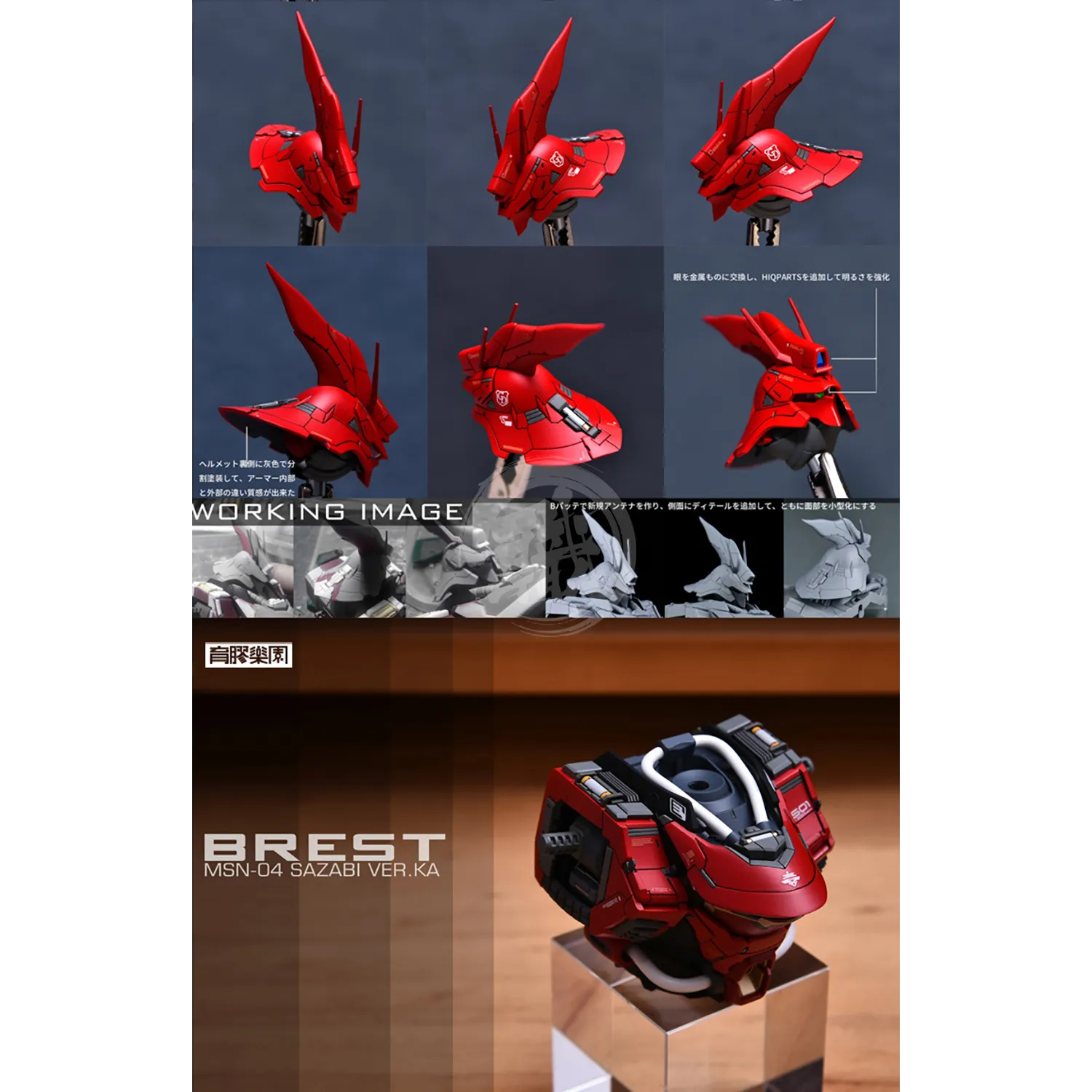 MG Sazabi Ver.Ka Resin Conversion Kit 2.0 [Revised Backpack]