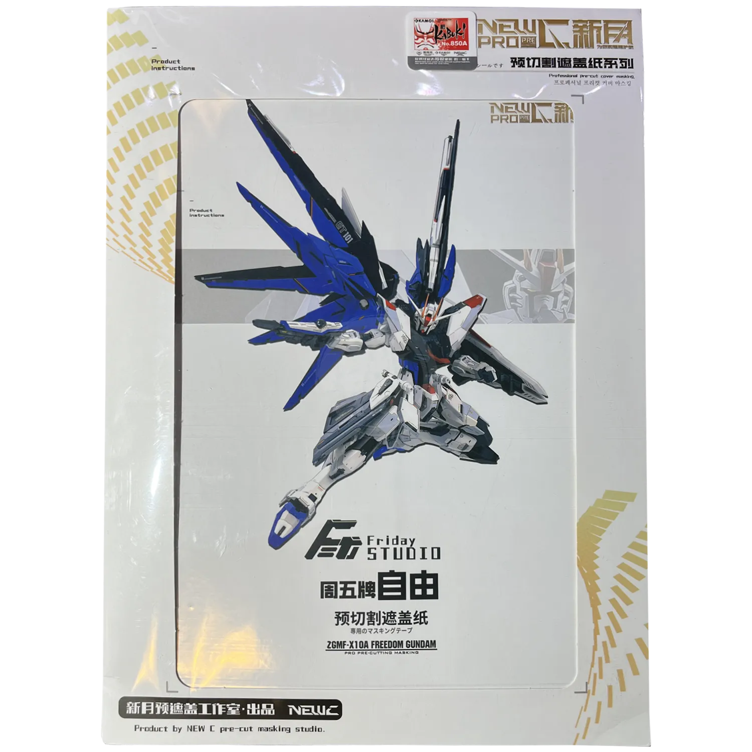 Pre-Cut Masking Tape for Friday Bad Guy MG Freedom Resin Conversion Kit