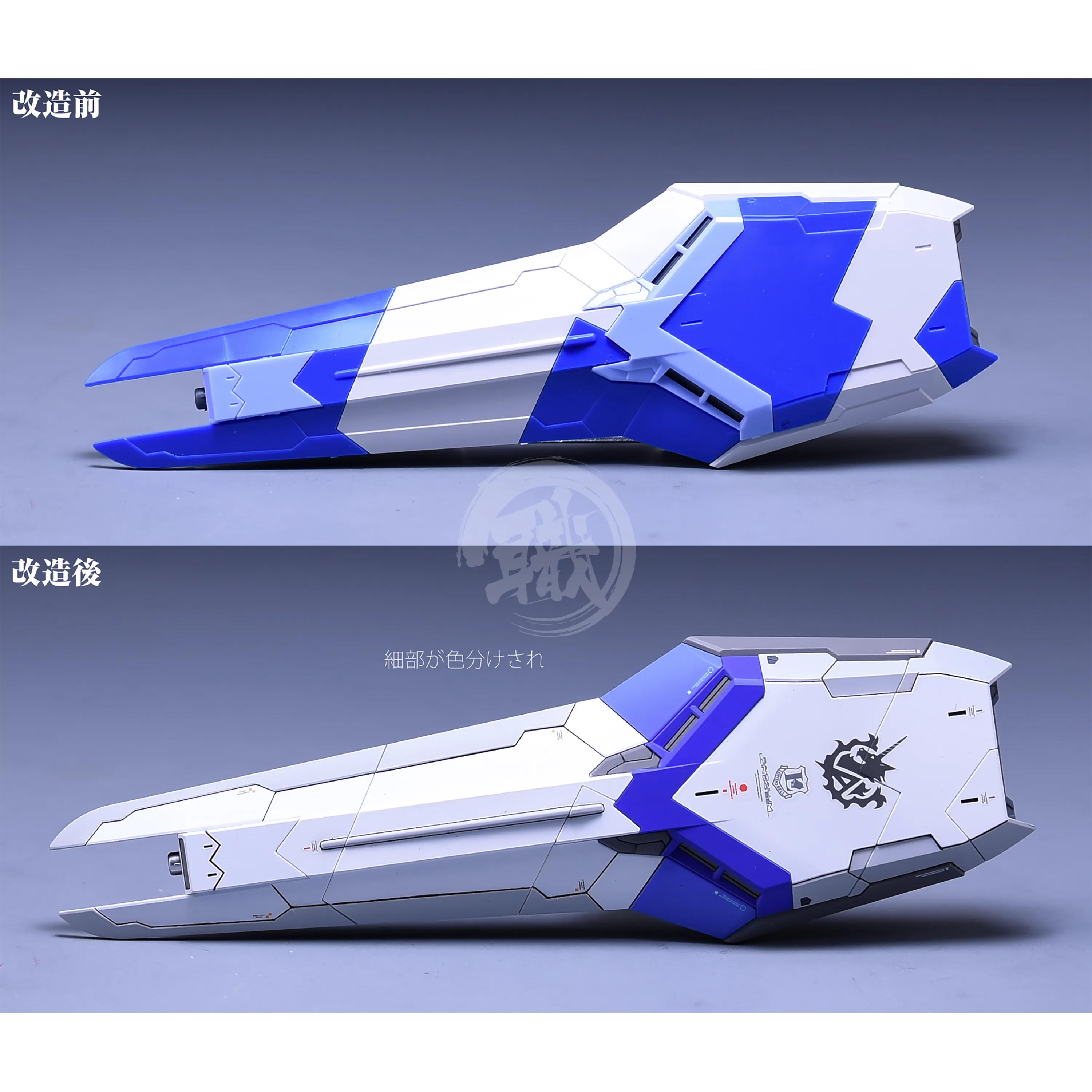 RG Hi-Nu Resin Conversion Kit [Preorder Q2 2025]